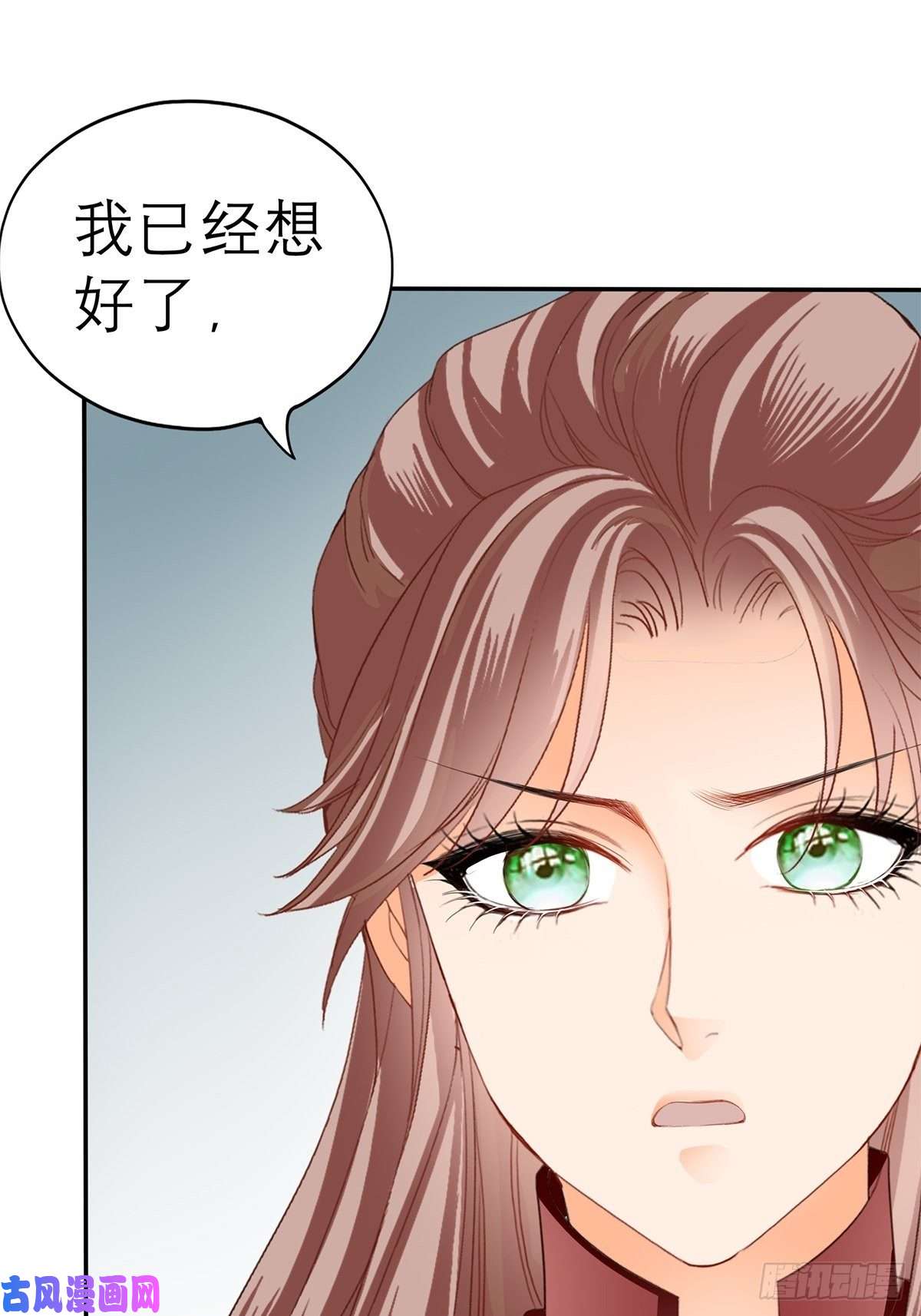 本王要你终于得到你