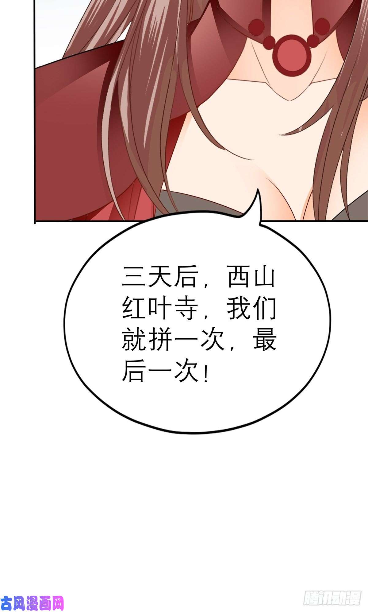本王要你终于得到你