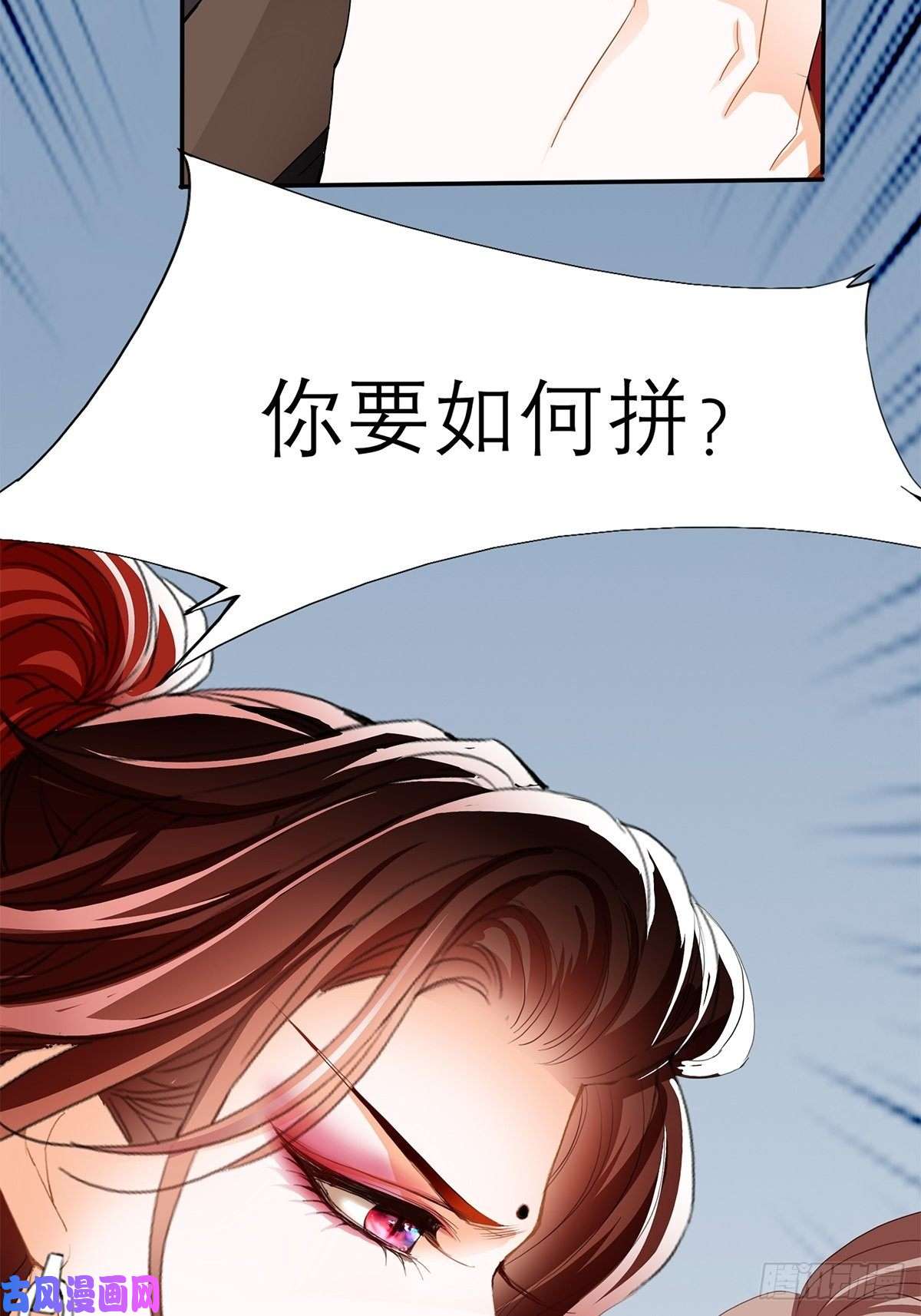 本王要你终于得到你