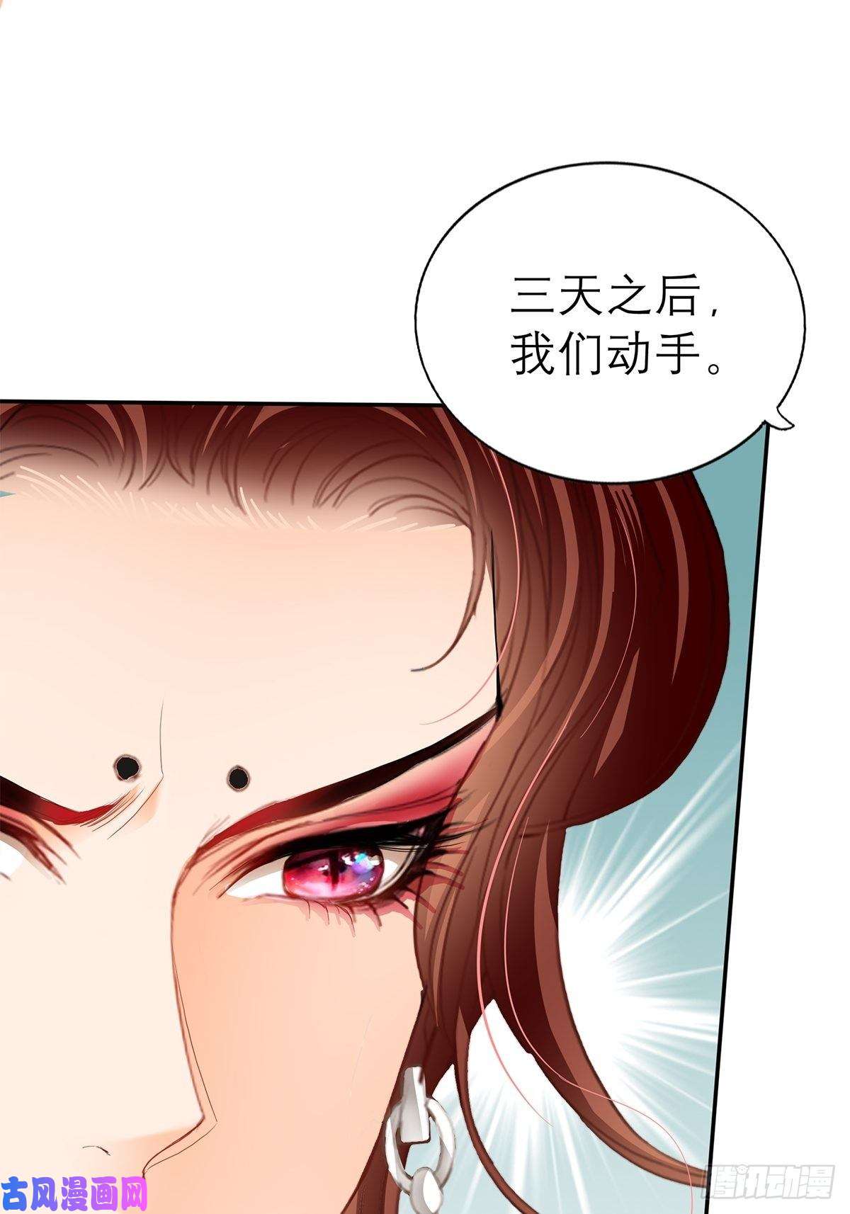 本王要你终于得到你