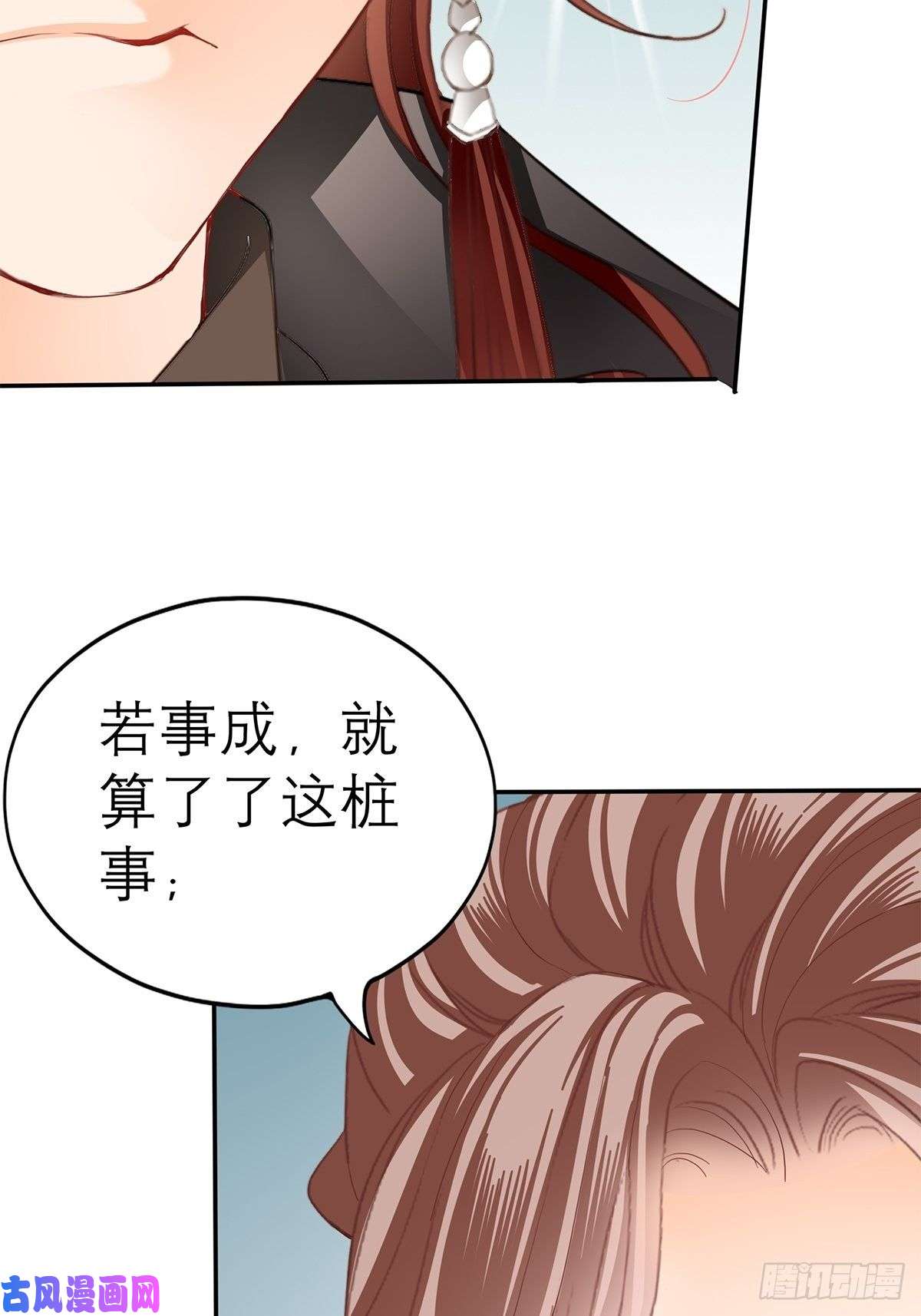 本王要你终于得到你