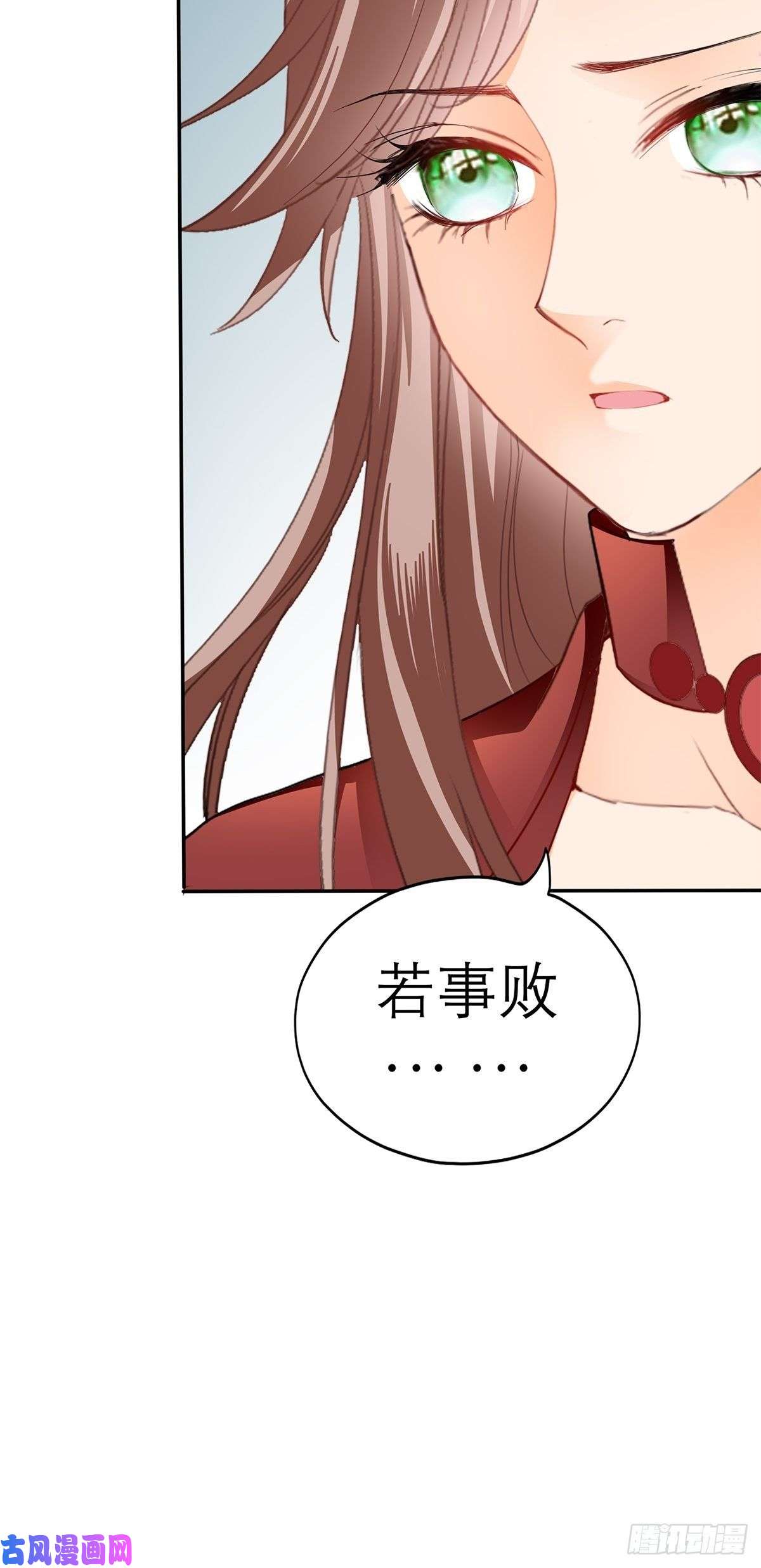 本王要你终于得到你