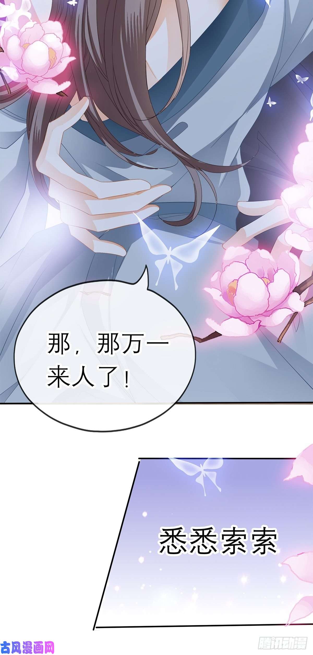 本王要你终于得到你