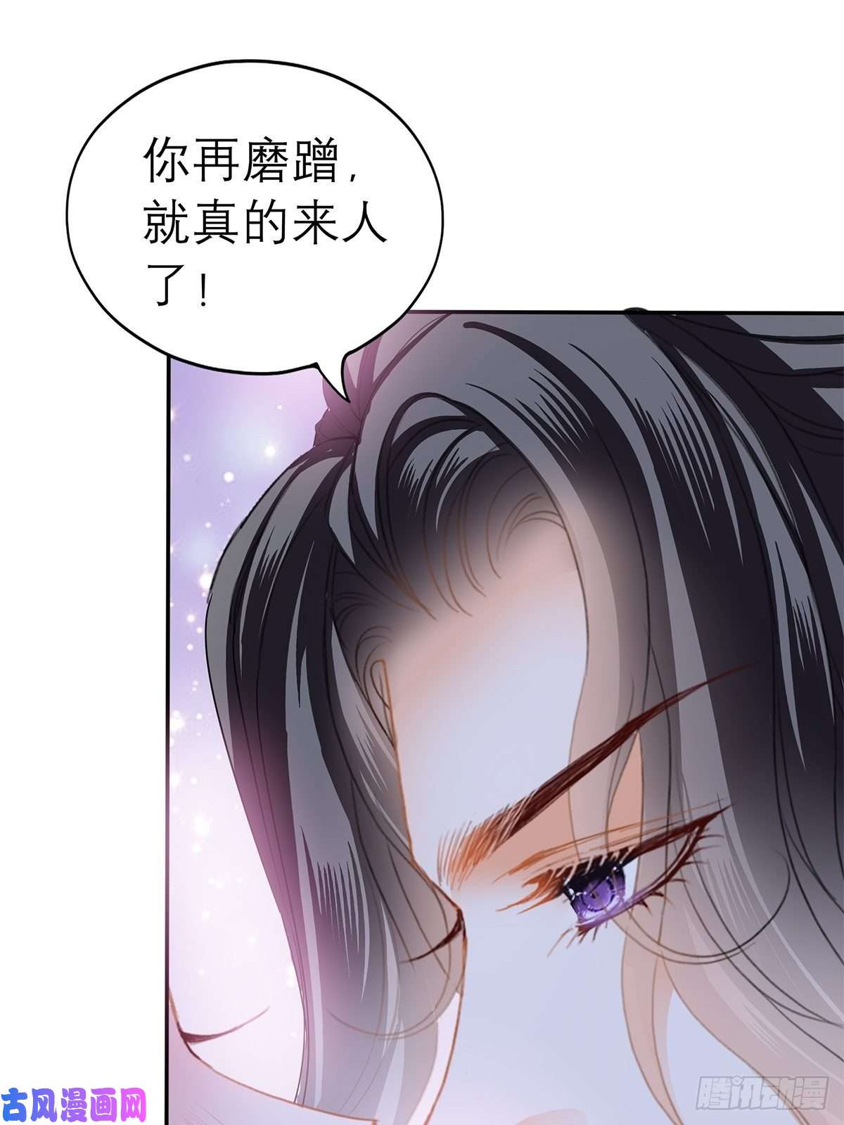 本王要你终于得到你