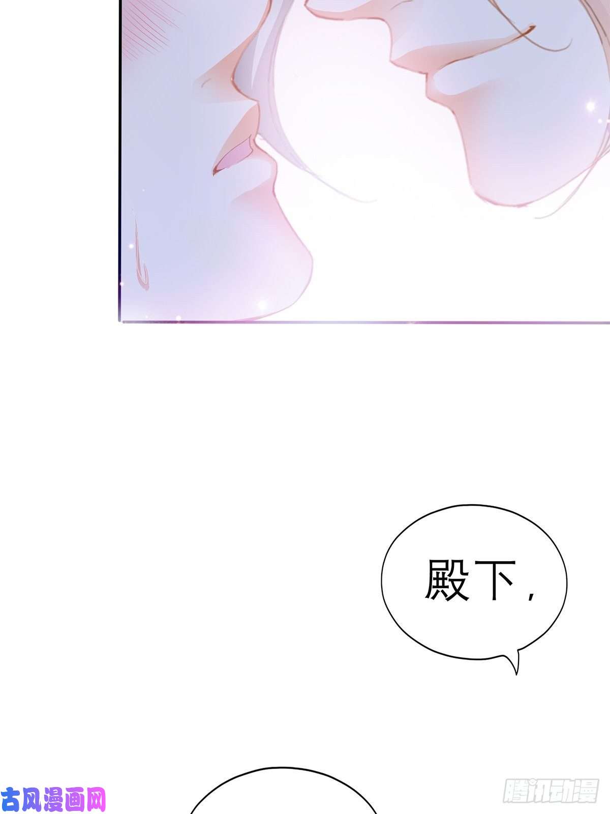 本王要你终于得到你