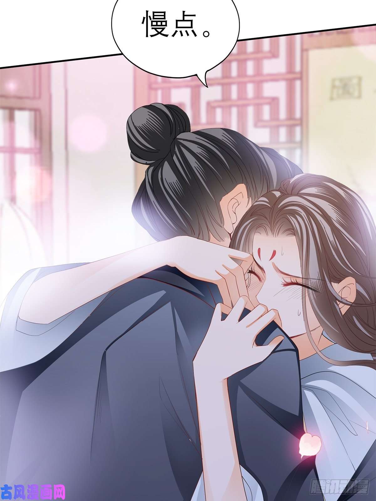 本王要你终于得到你