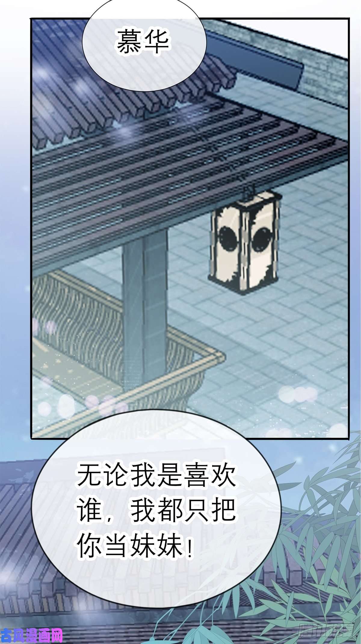 本王要你他喜欢你