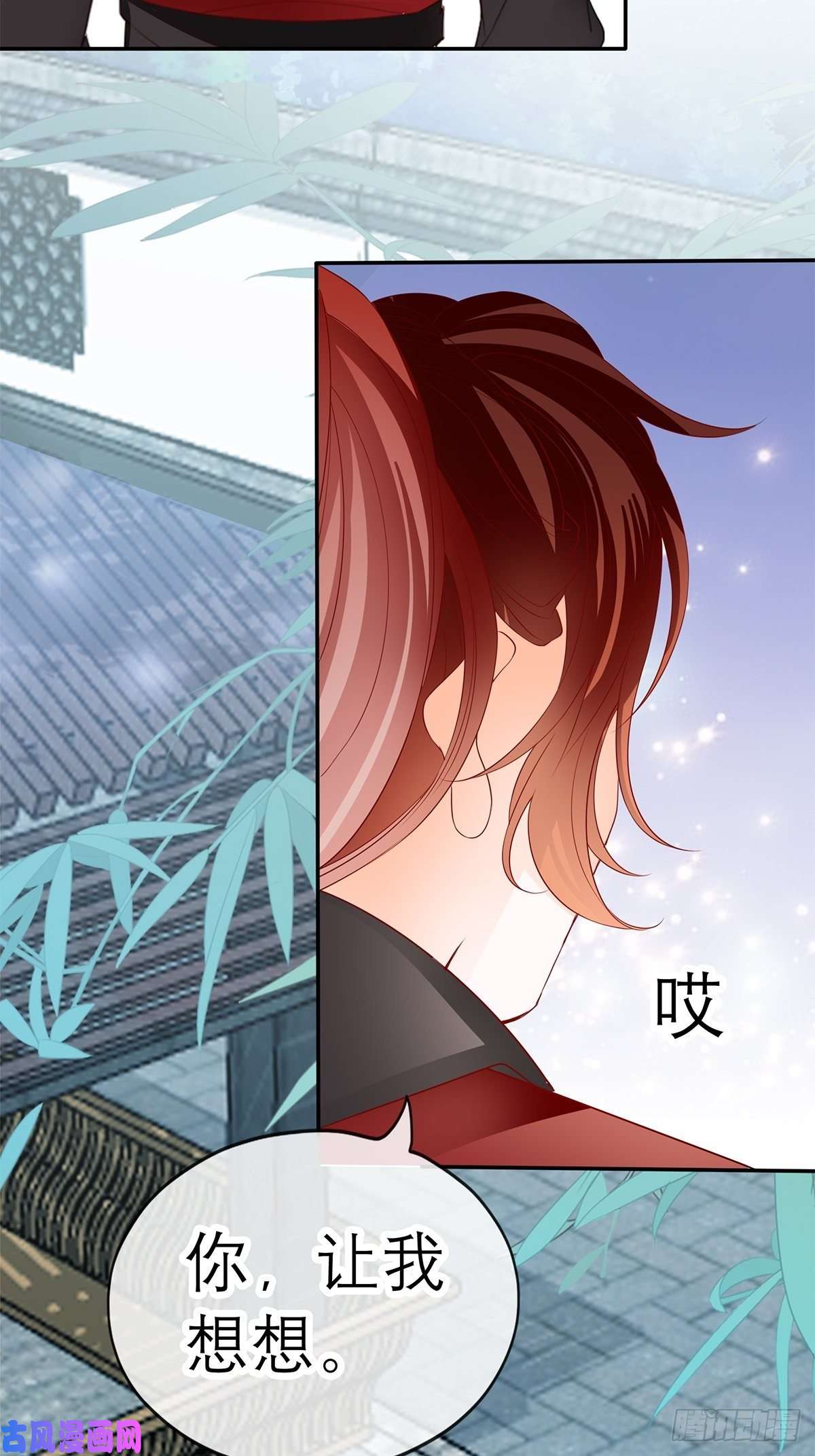 本王要你他喜欢你