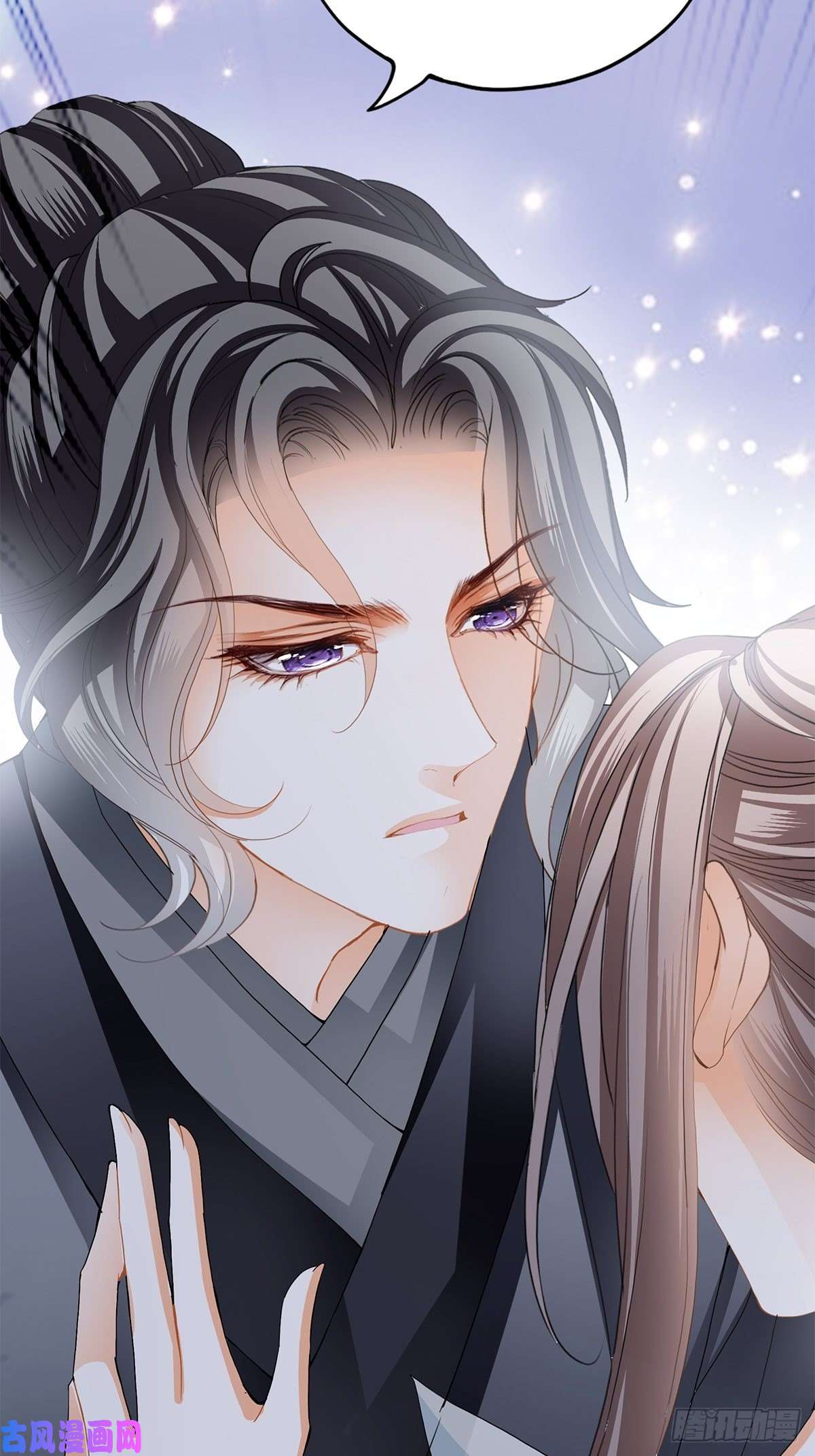 本王要你他喜欢你