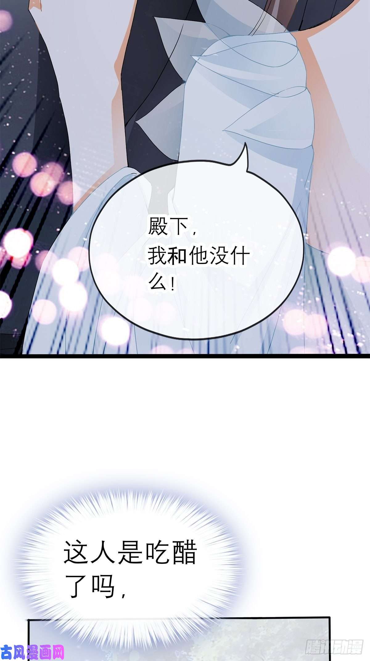 本王要你他喜欢你