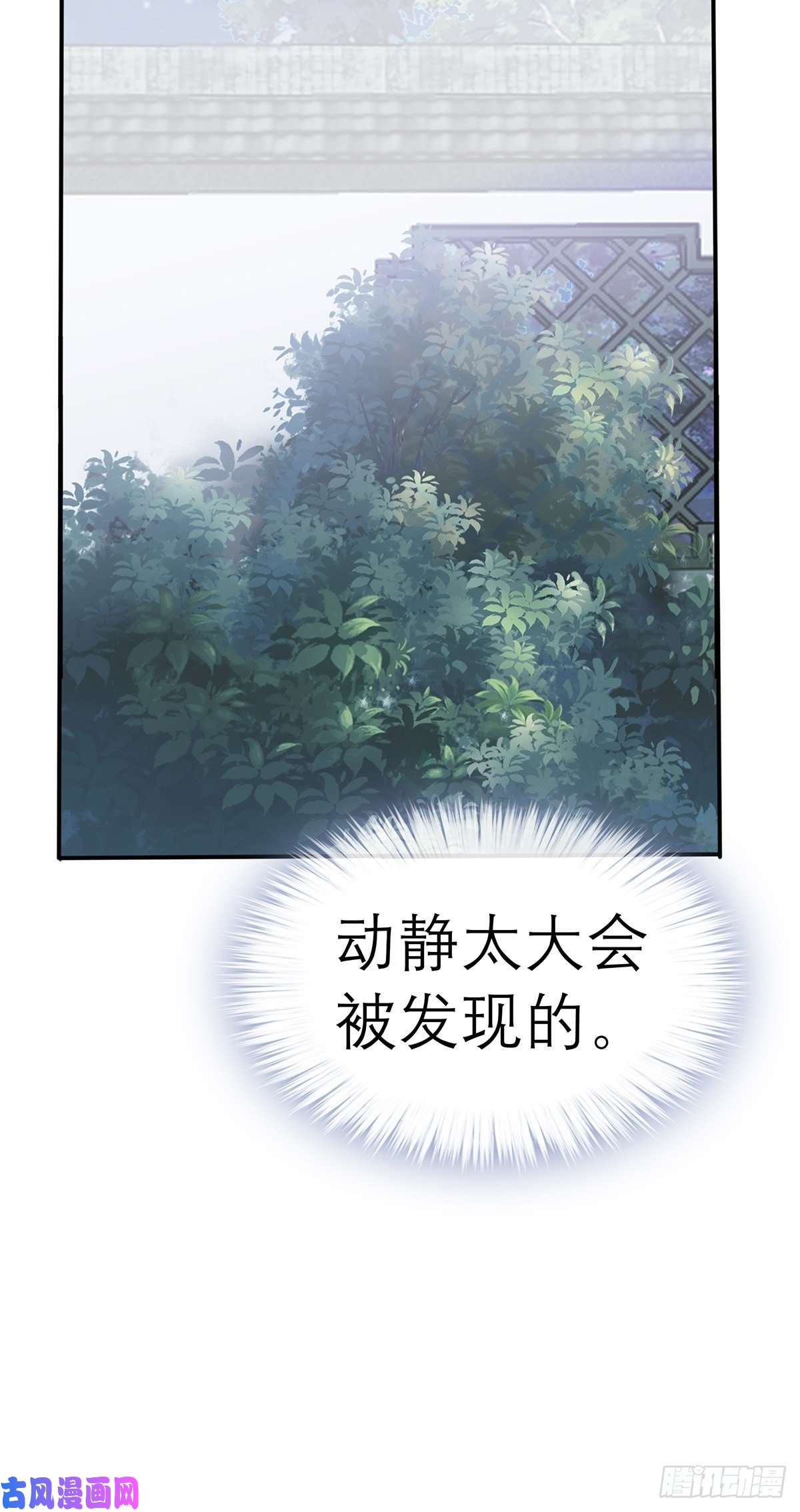 本王要你他喜欢你