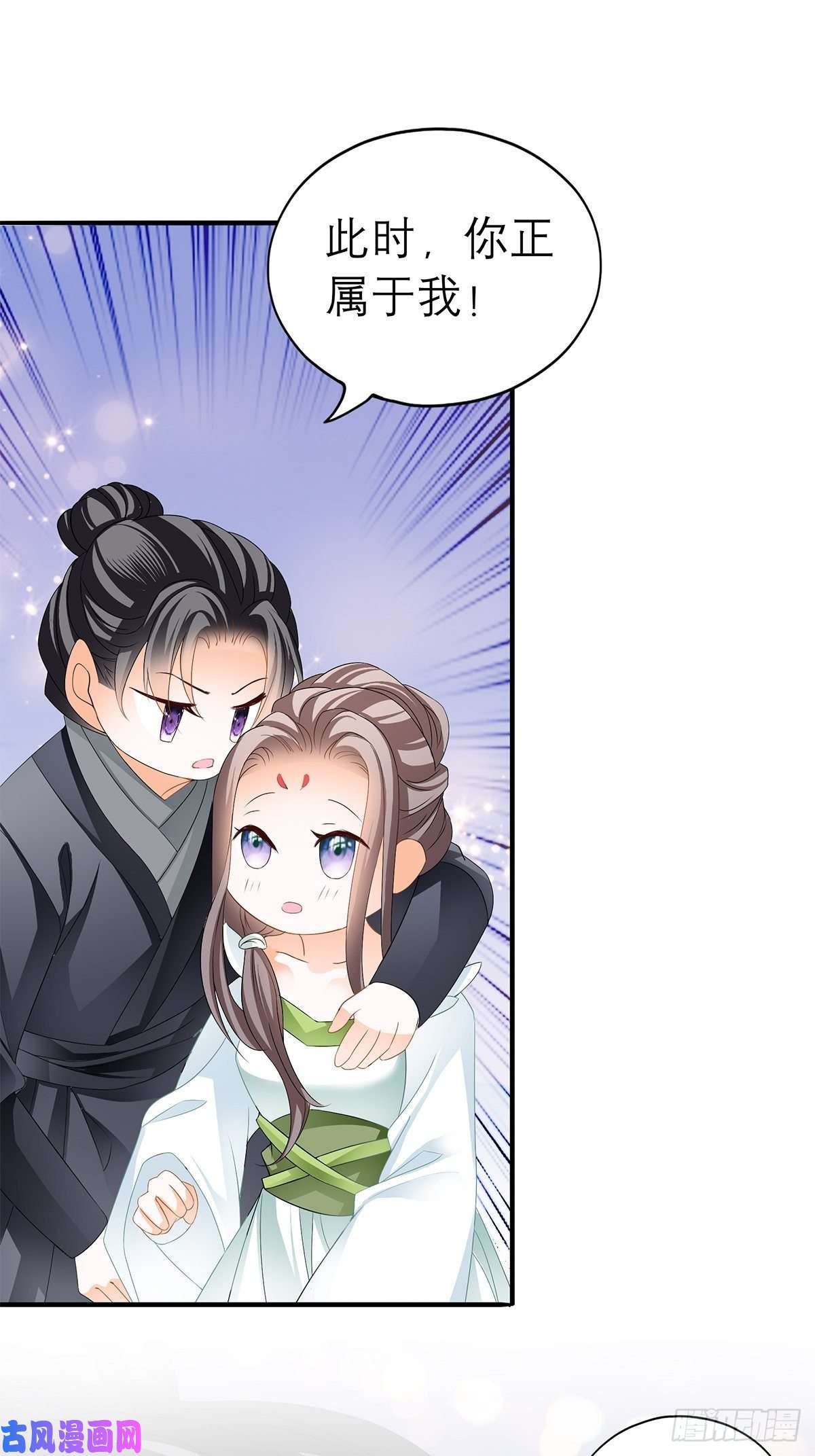 本王要你他喜欢你