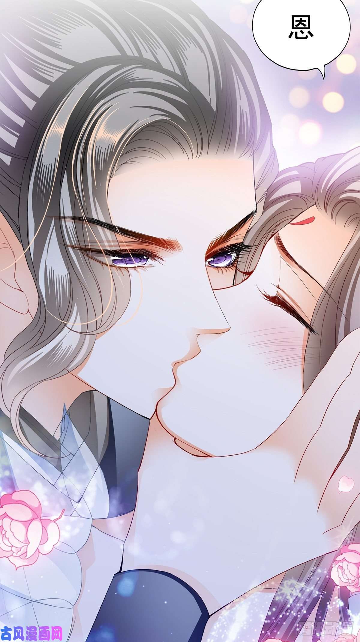 本王要你他喜欢你