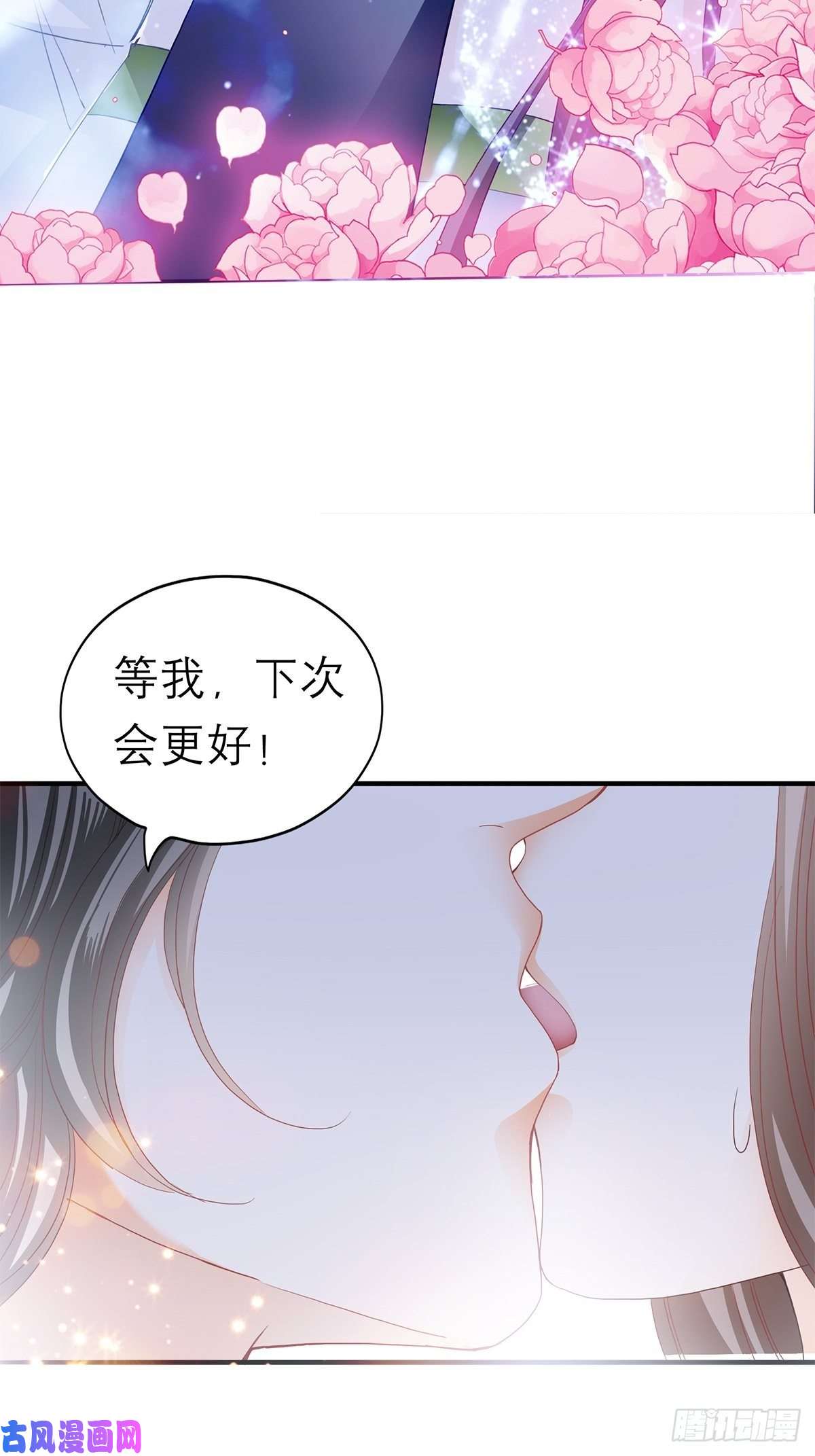 本王要你他喜欢你