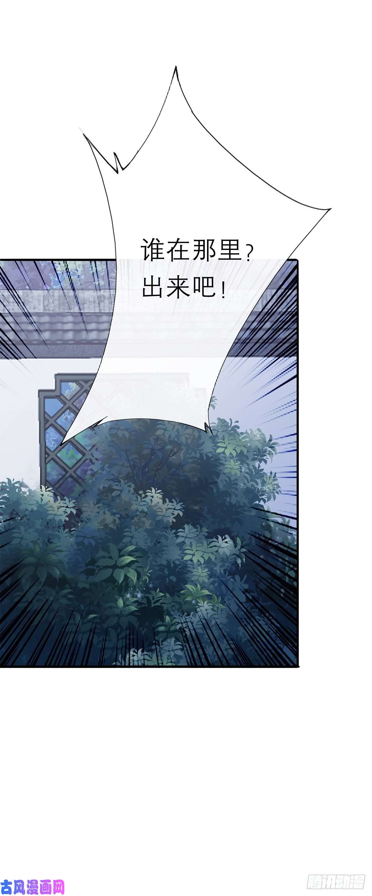 本王要你他喜欢你