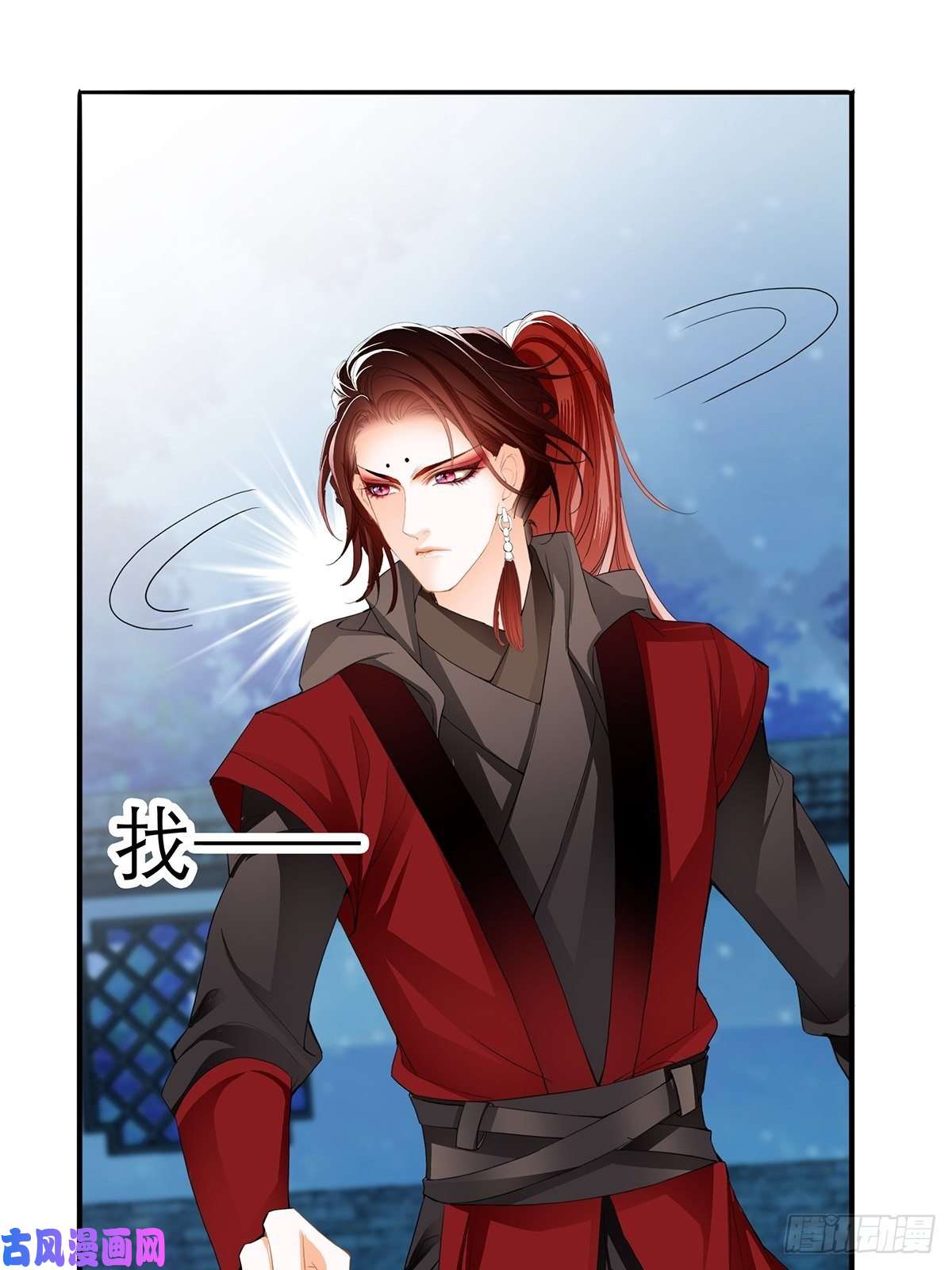 本王要你他喜欢你