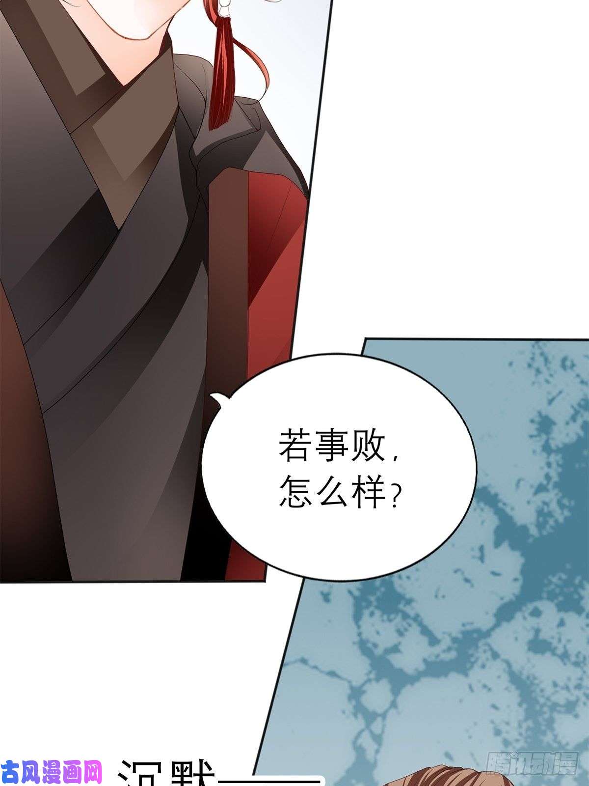 本王要你他喜欢你