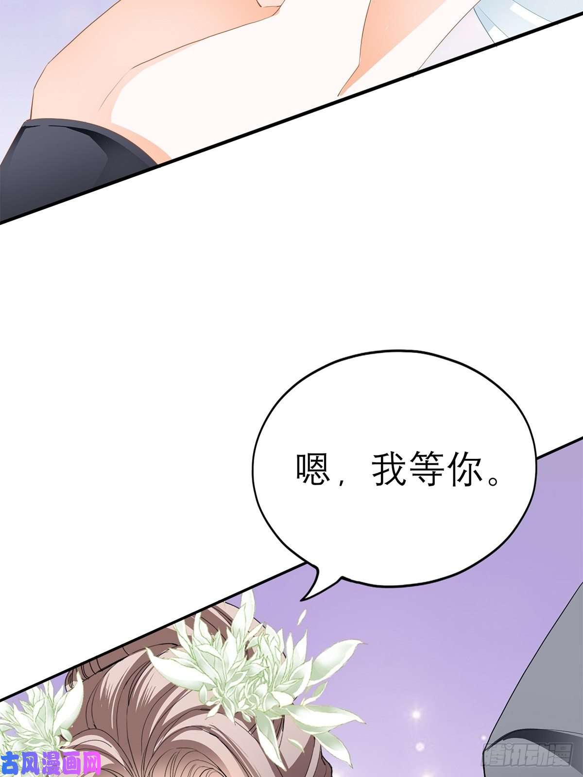 本王要你他喜欢你