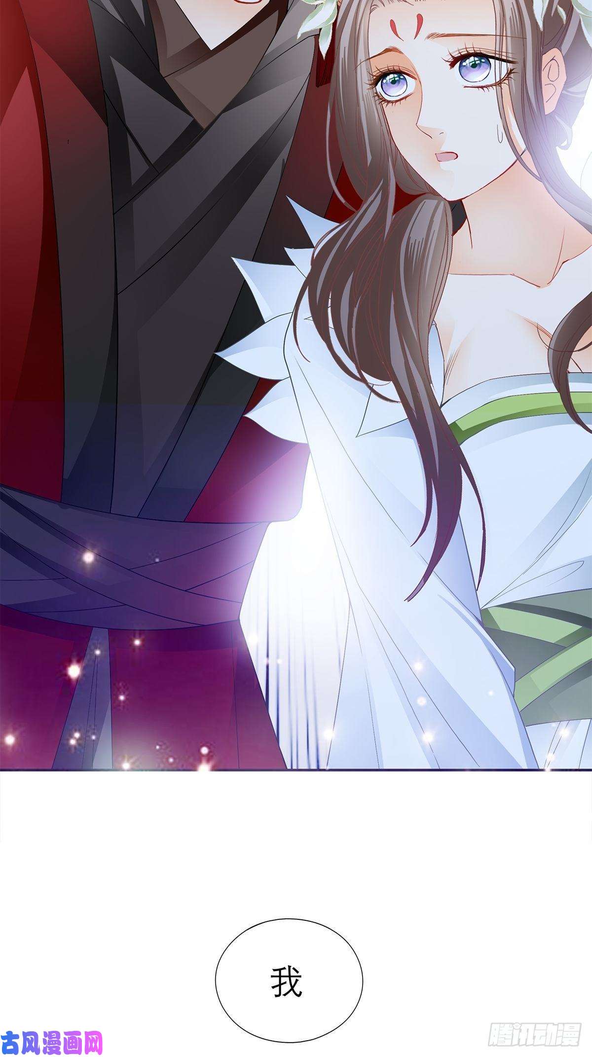 本王要你他喜欢你