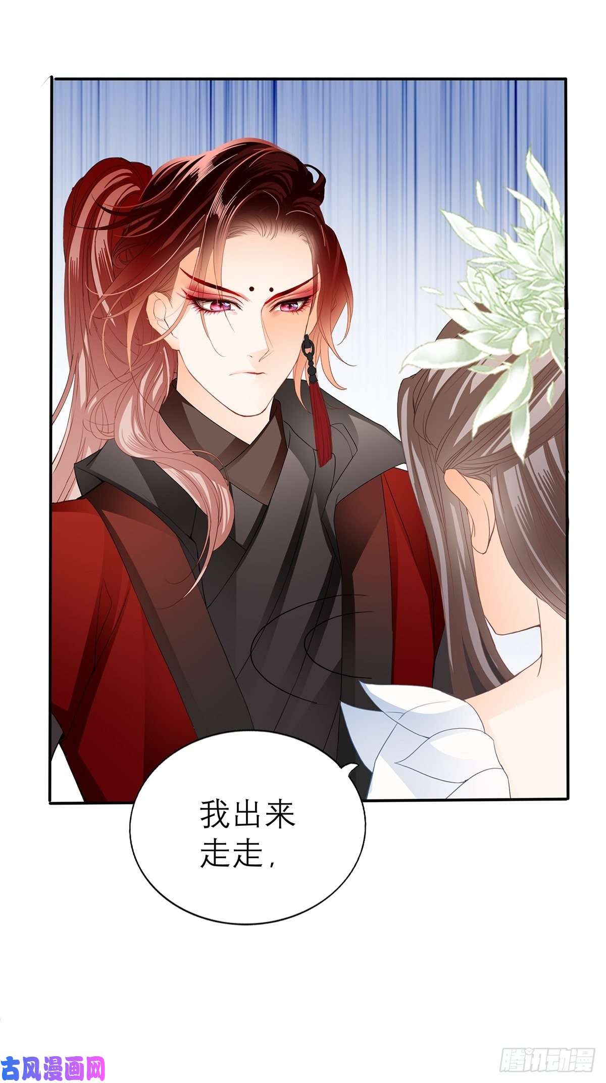 本王要你他喜欢你