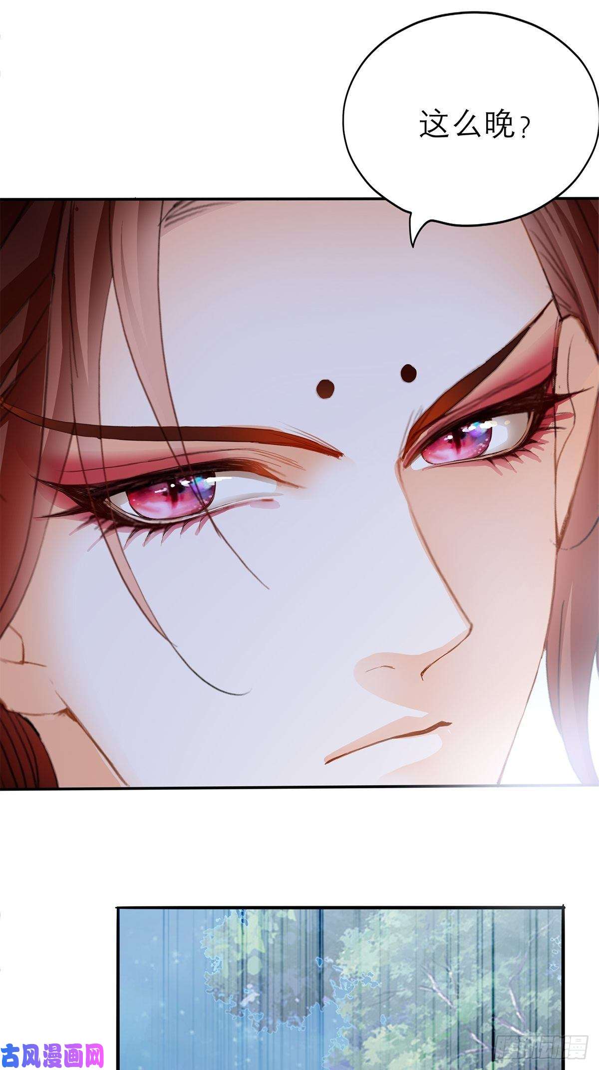 本王要你他喜欢你