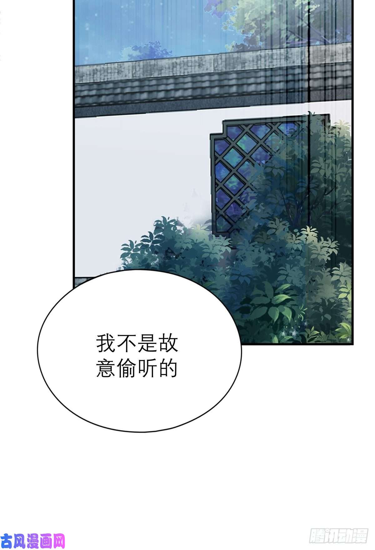 本王要你他喜欢你