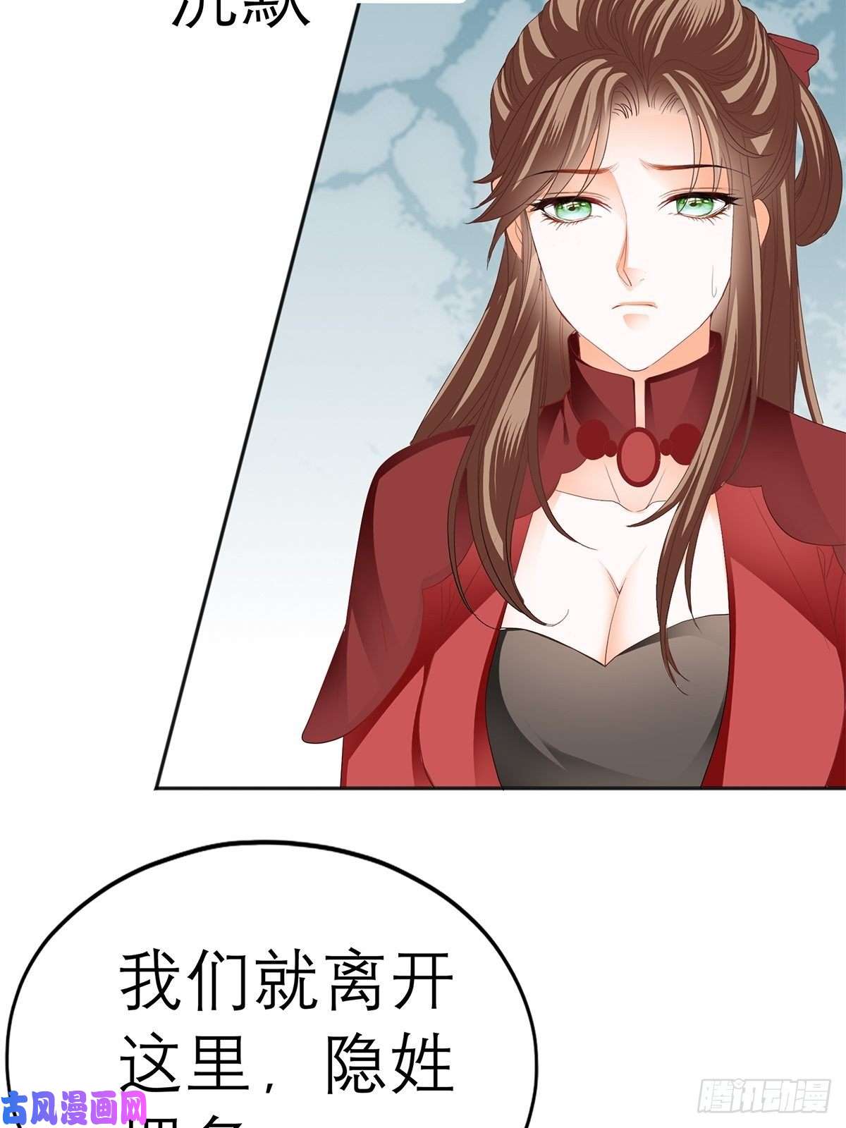 本王要你他喜欢你