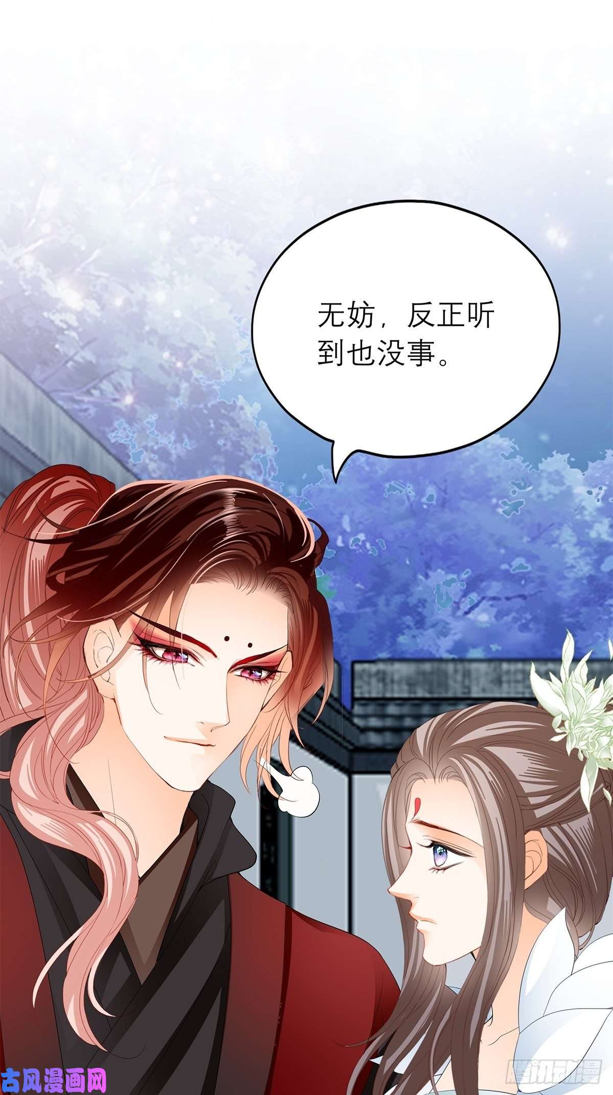 本王要你他喜欢你