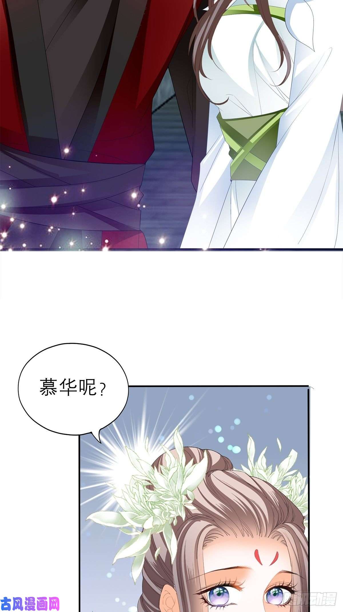 本王要你他喜欢你