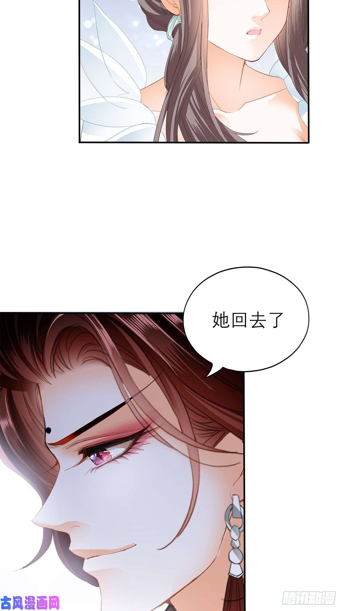 本王要你他喜欢你