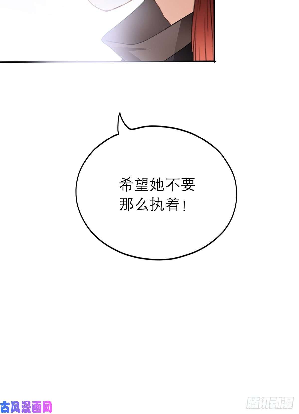 本王要你他喜欢你