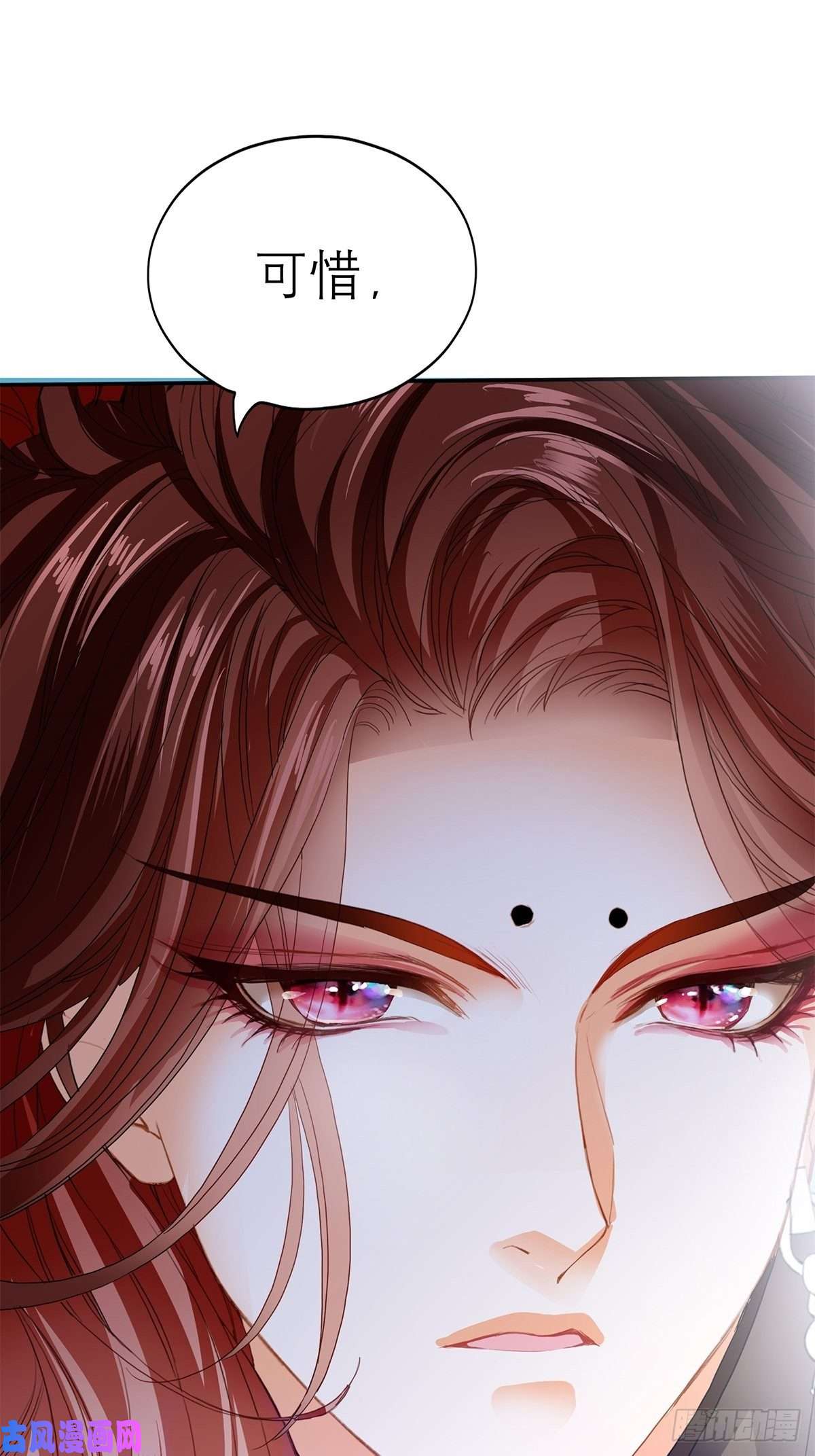 本王要你他喜欢你