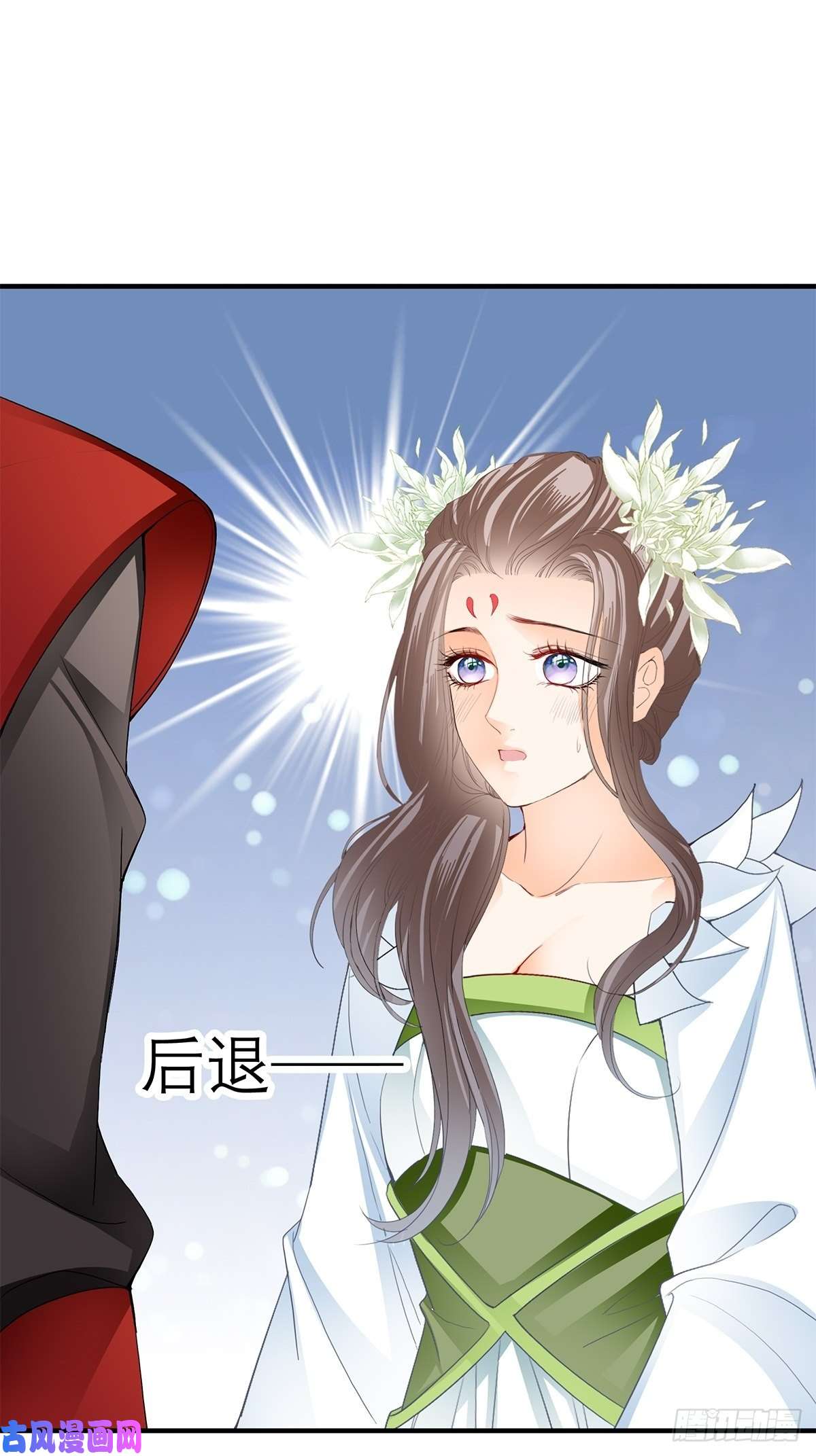 本王要你他喜欢你