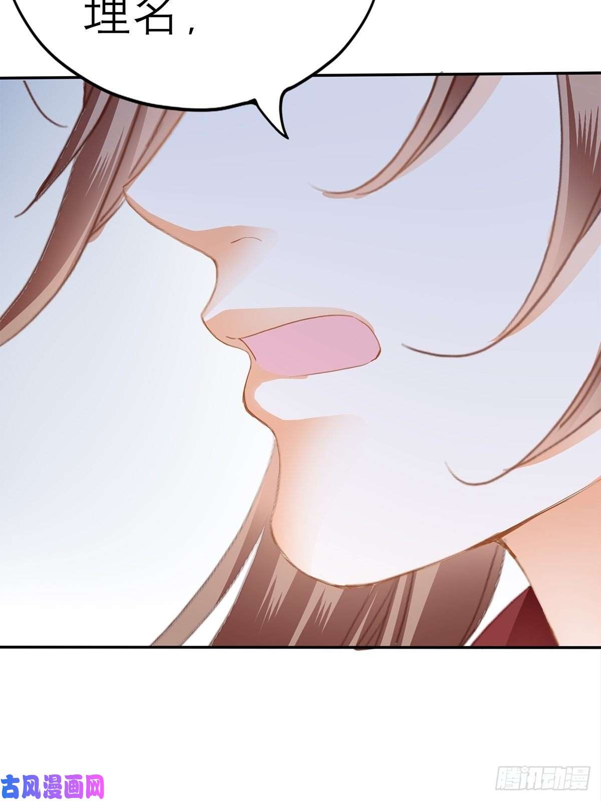 本王要你他喜欢你