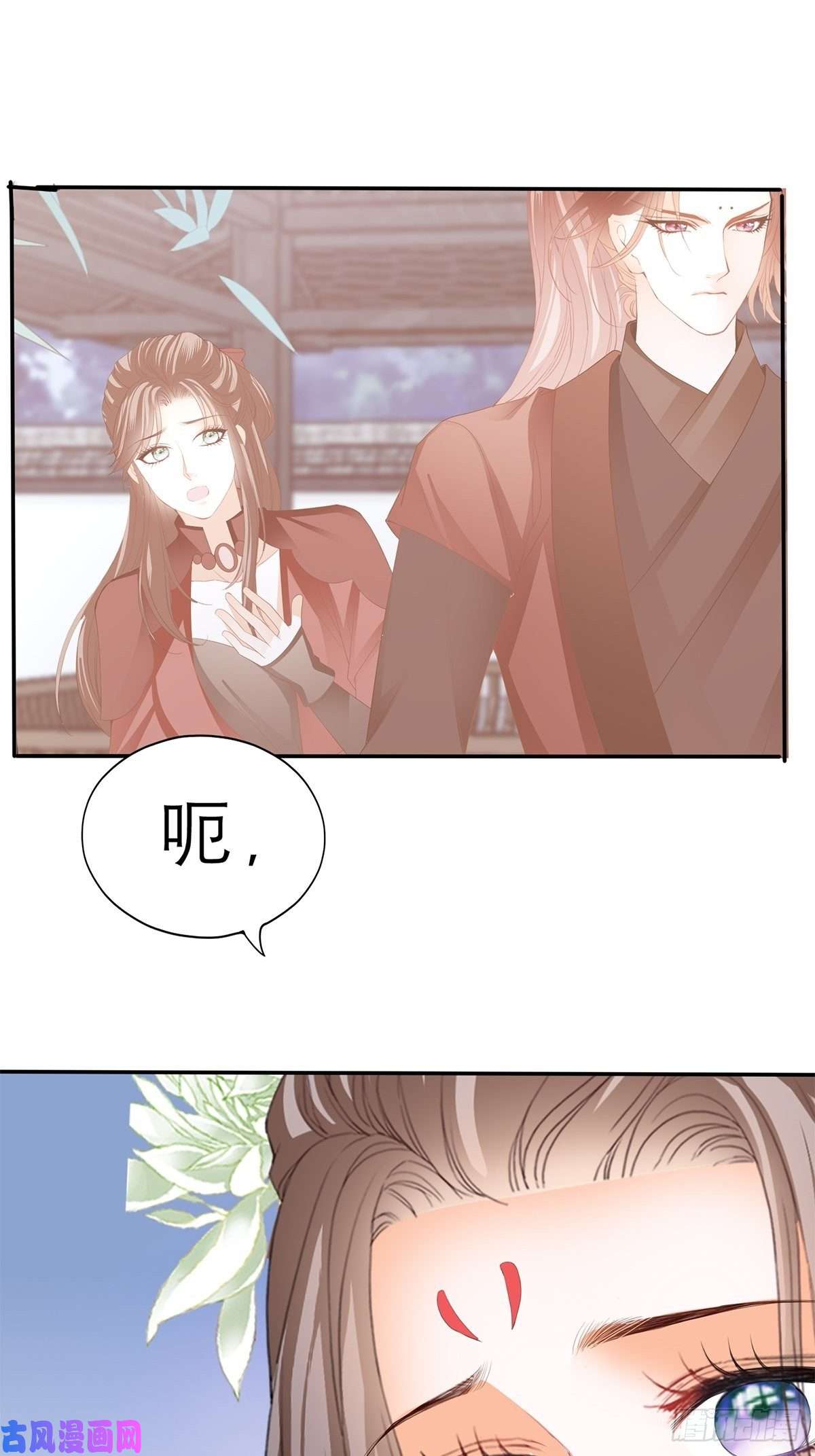 本王要你他喜欢你