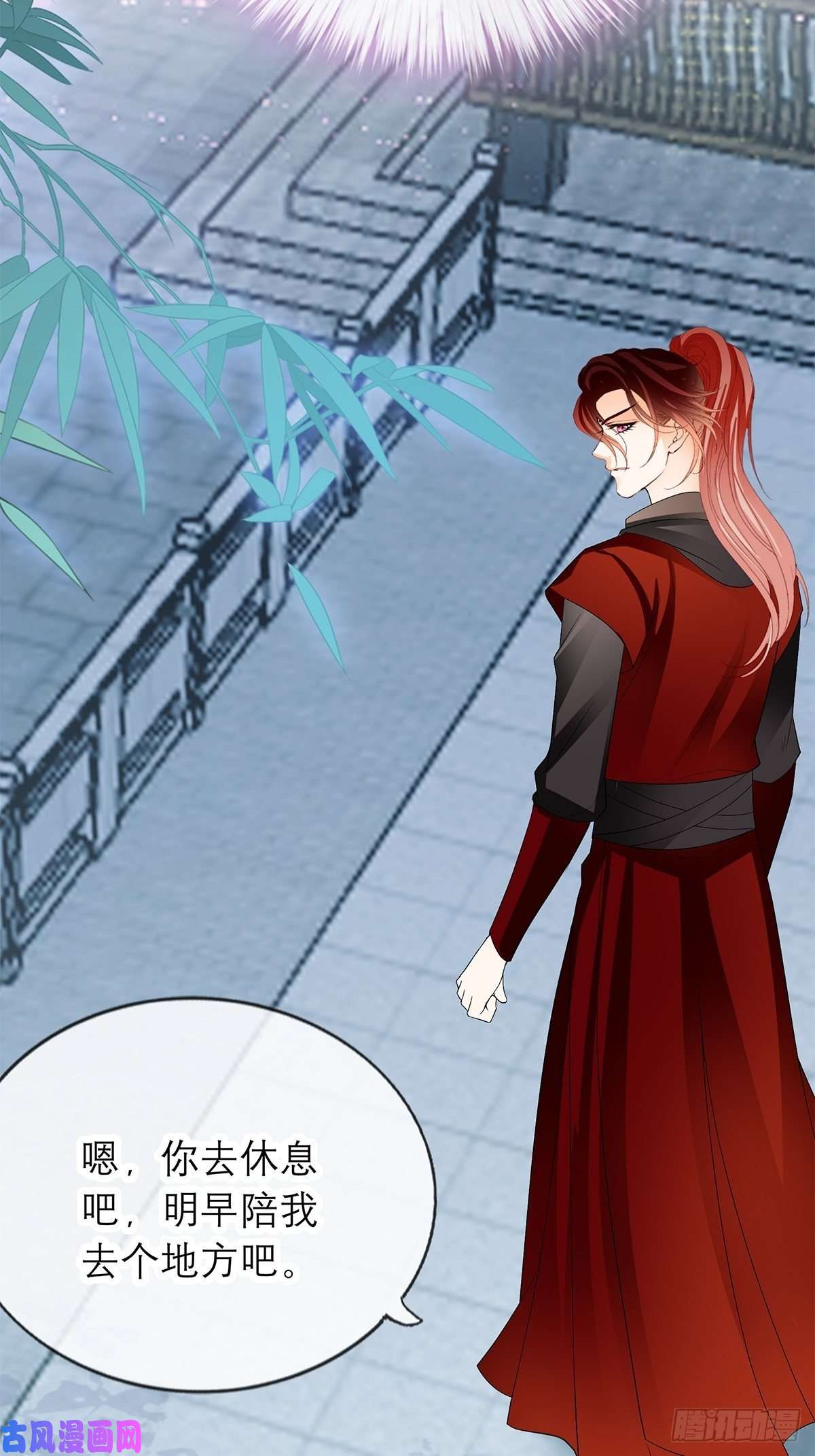 本王要你他喜欢你