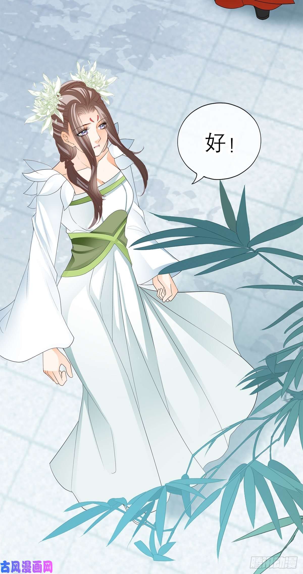 本王要你他喜欢你