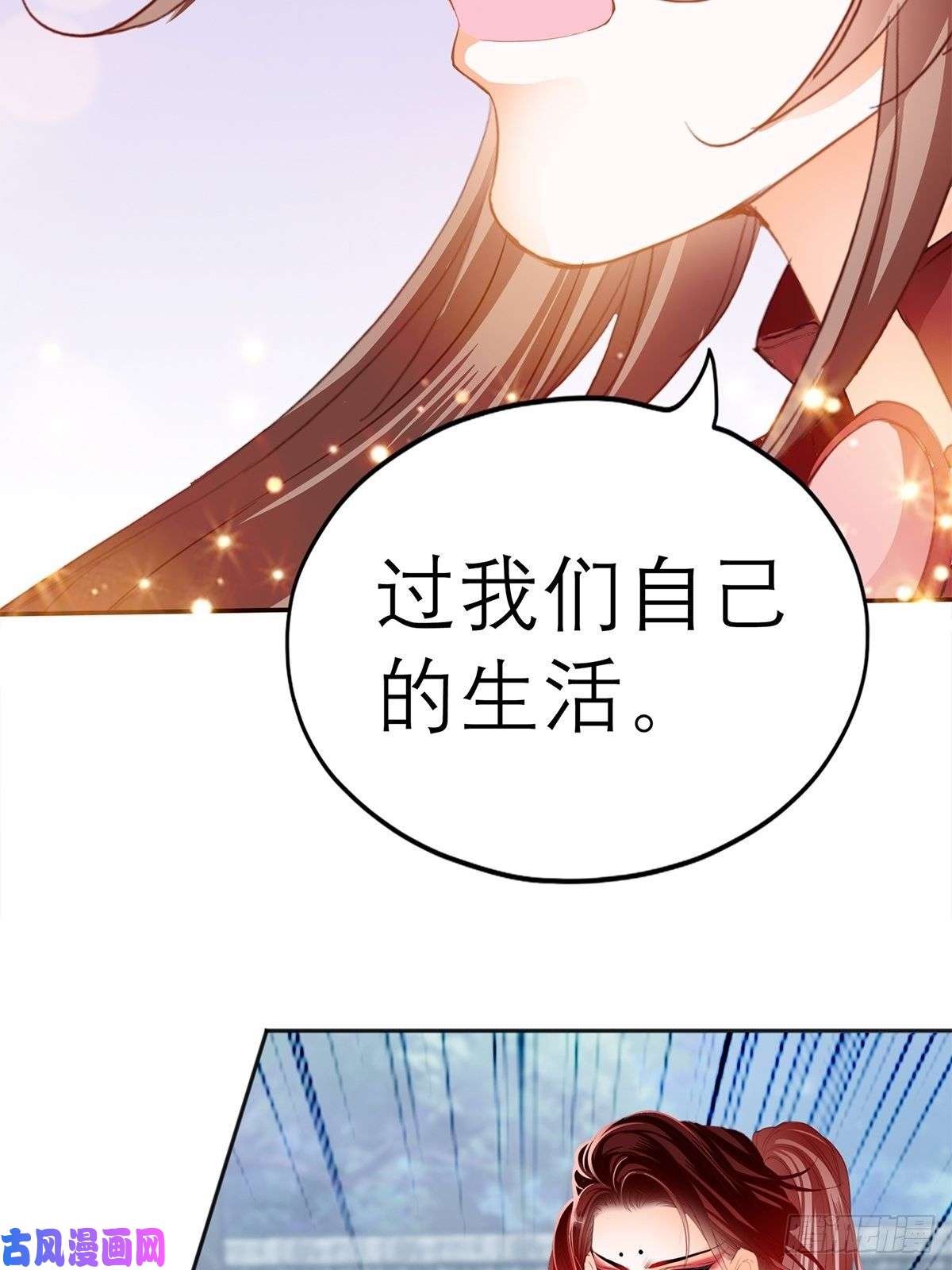 本王要你他喜欢你