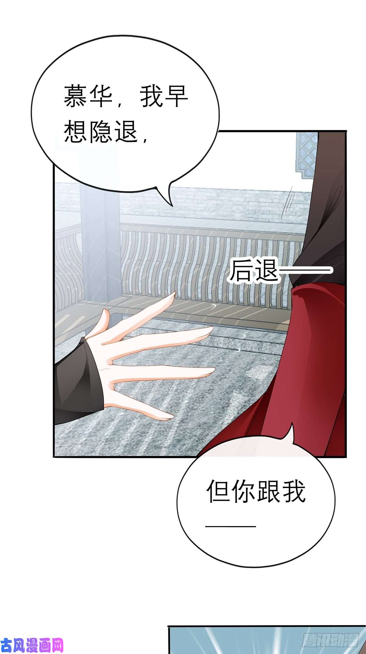 本王要你他喜欢你