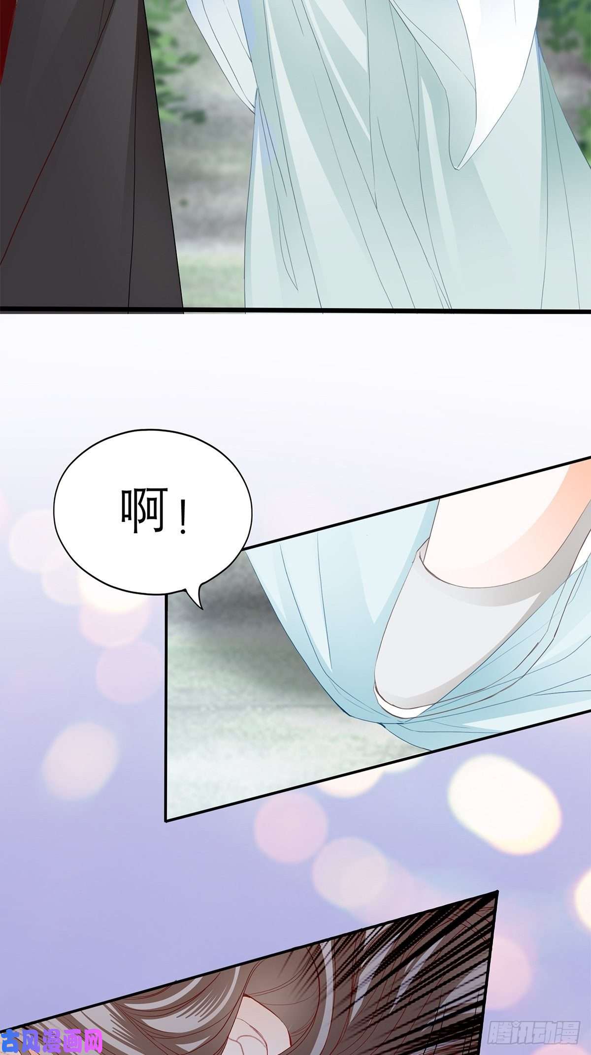 本王要你真心话