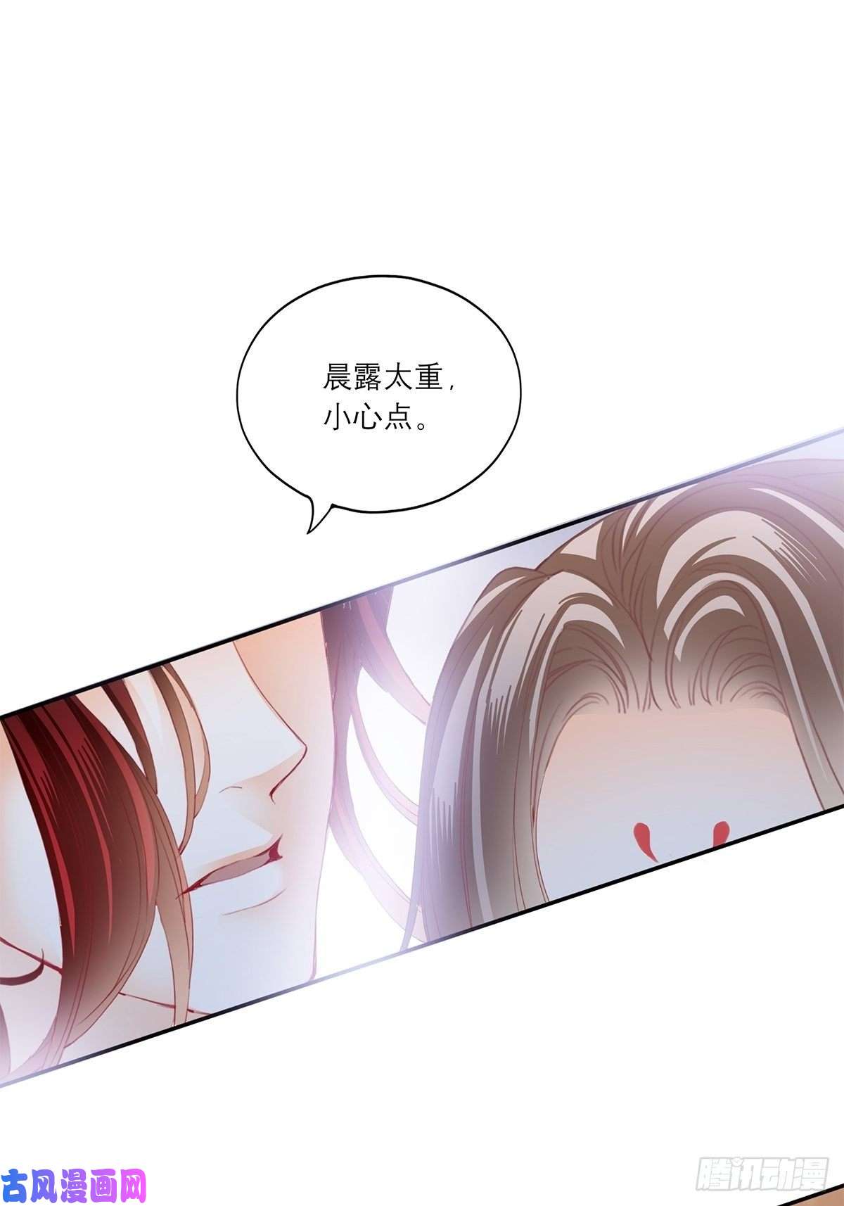 本王要你真心话