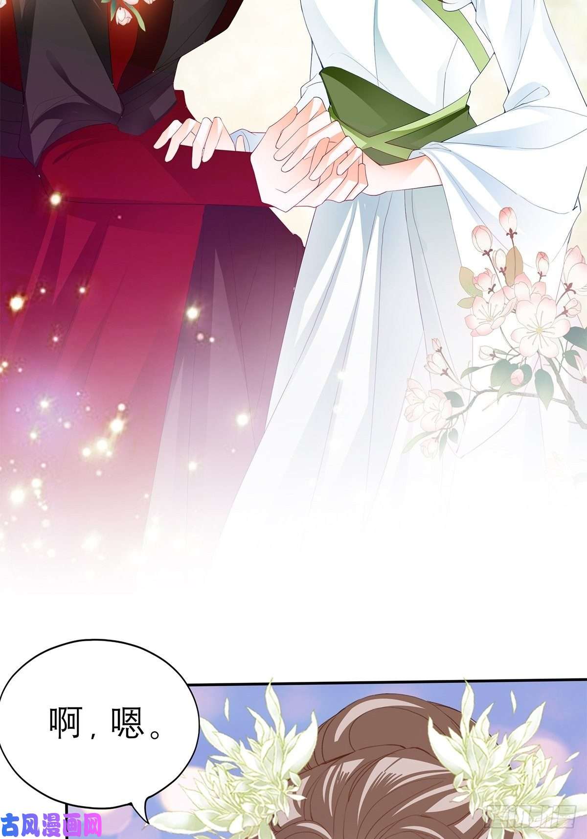 本王要你真心话