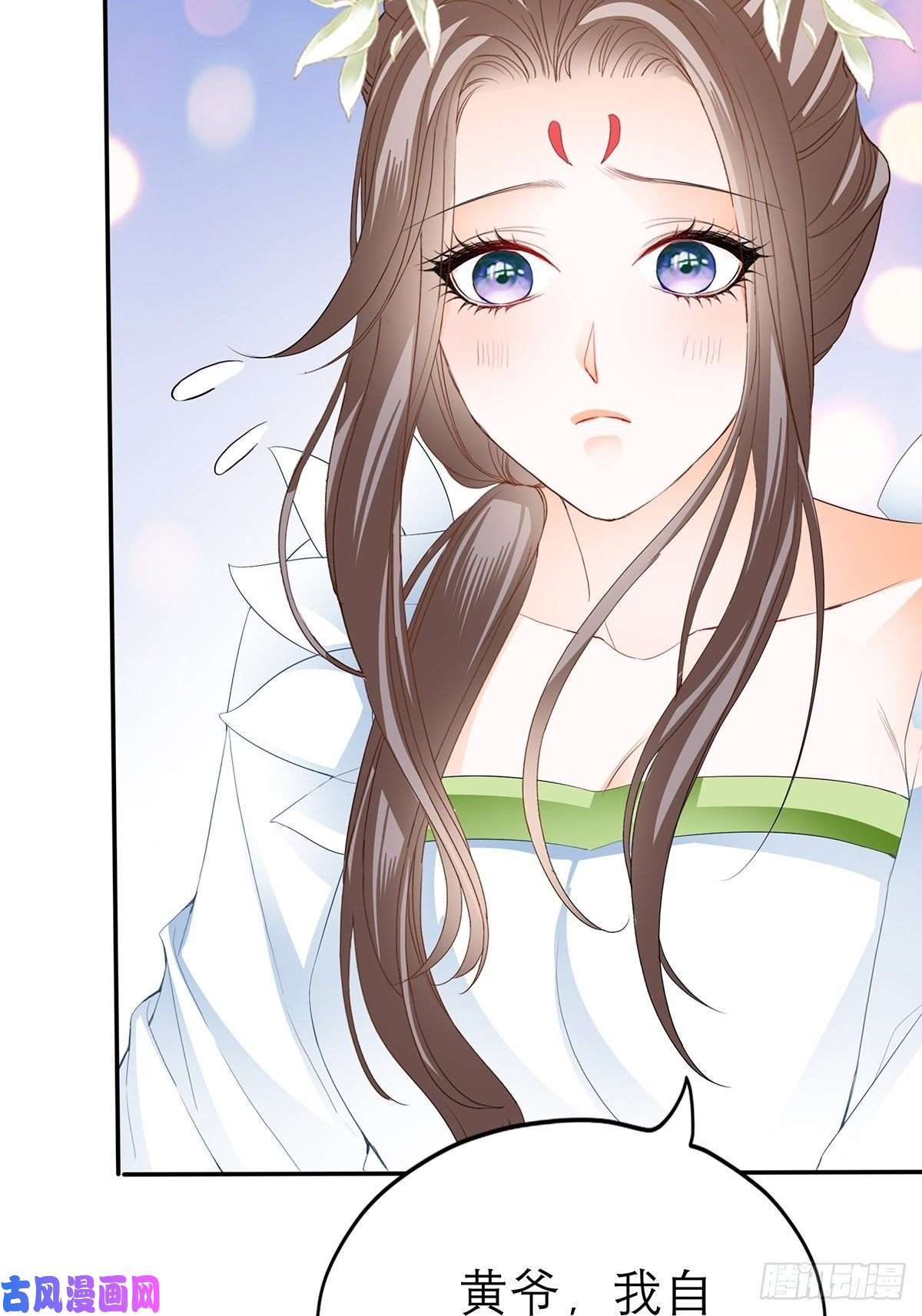 本王要你真心话