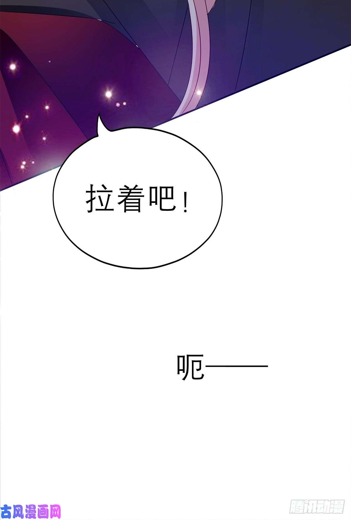 本王要你真心话