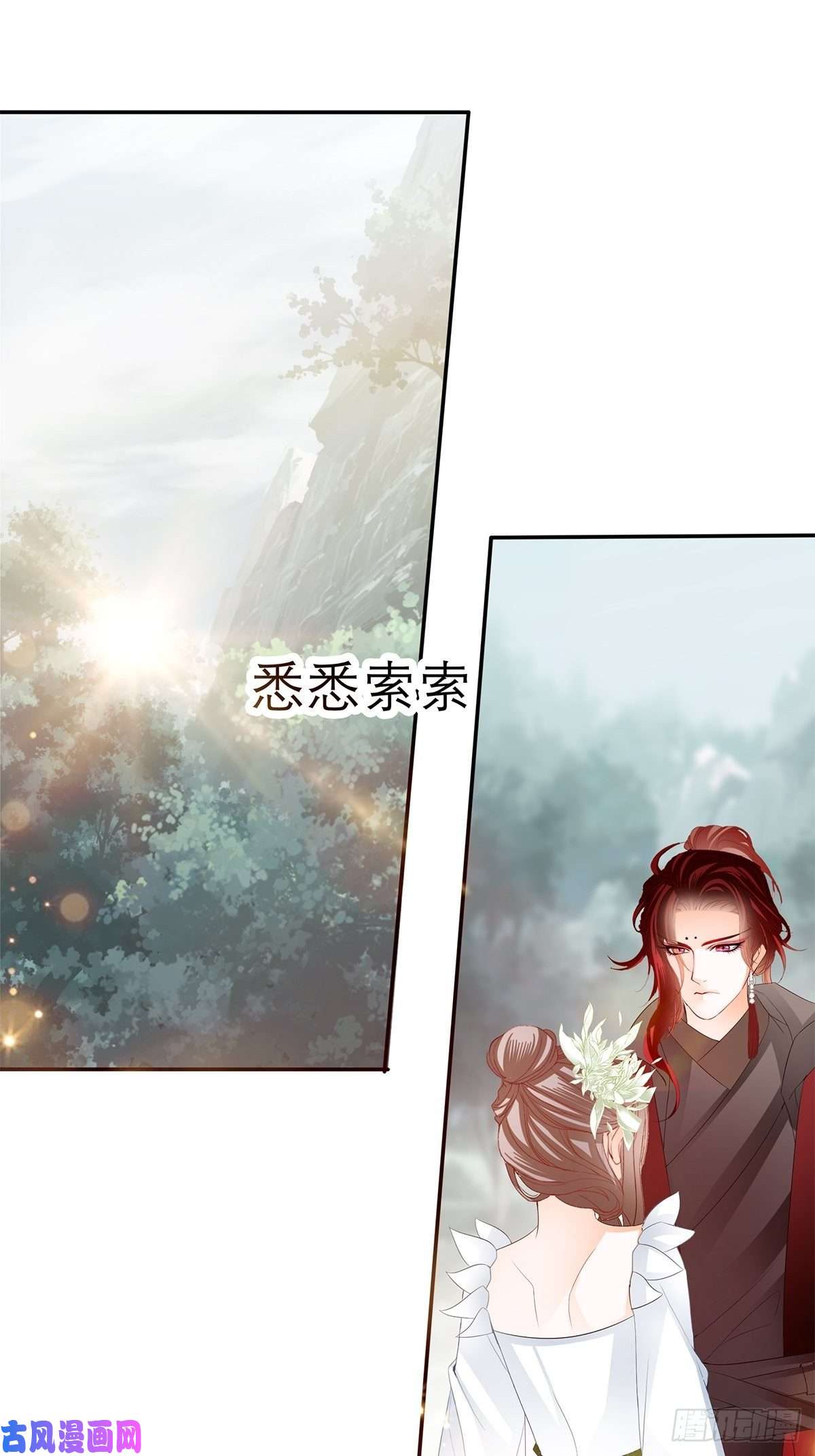 本王要你真心话