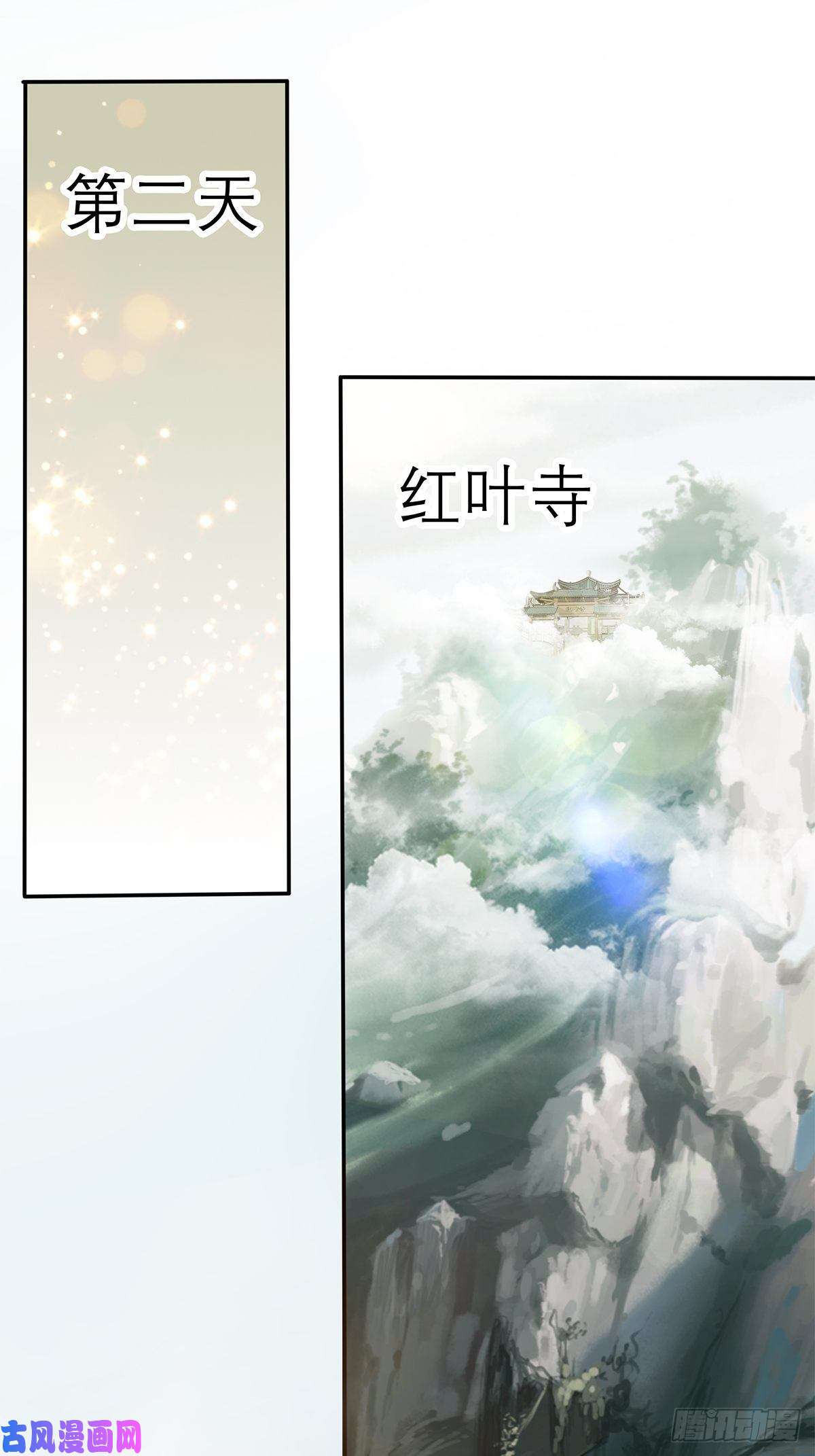 本王要你真心话