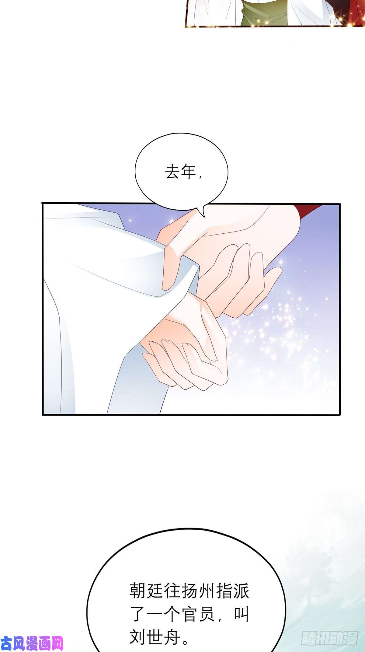 本王要你真心话