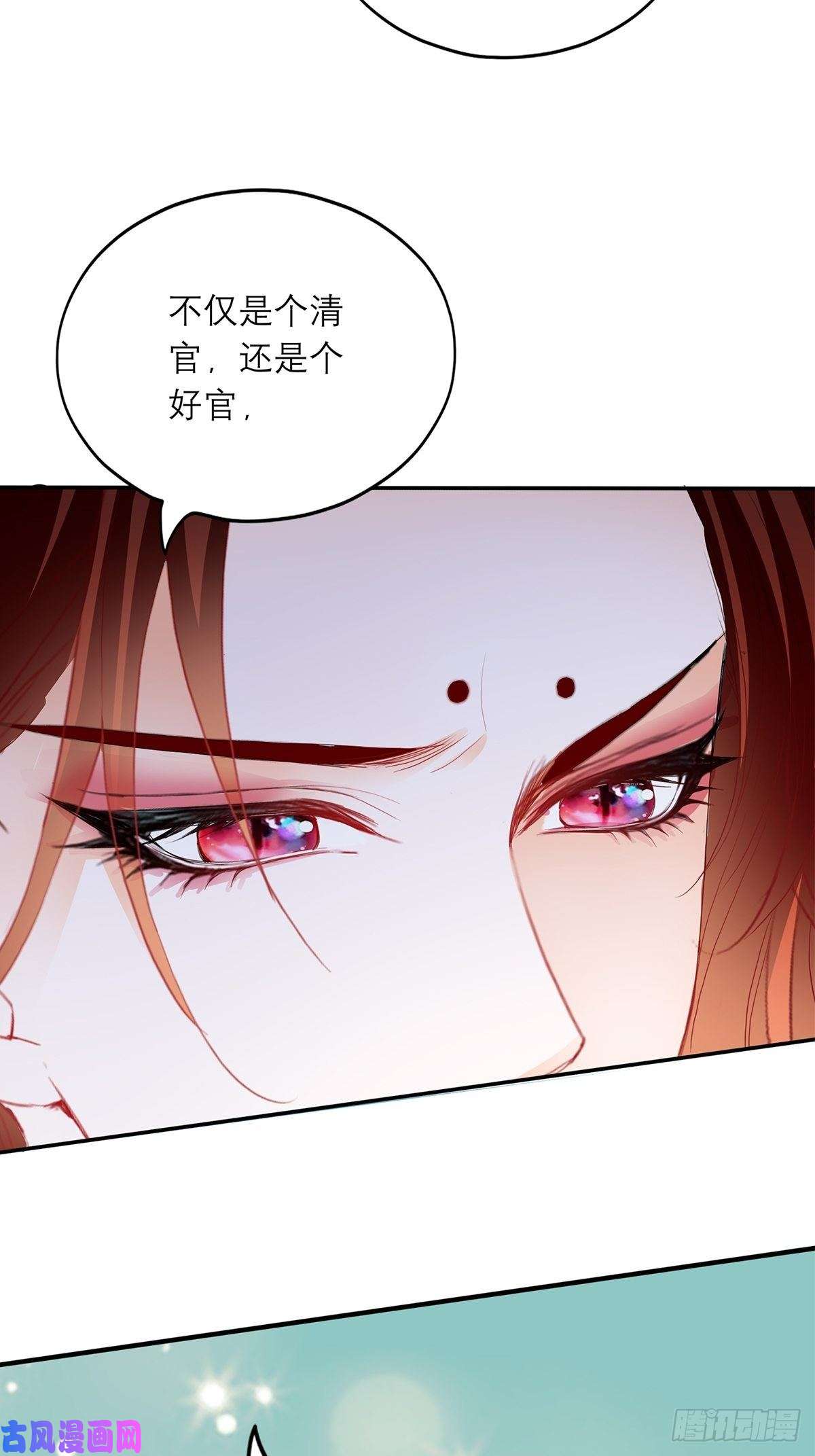 本王要你真心话