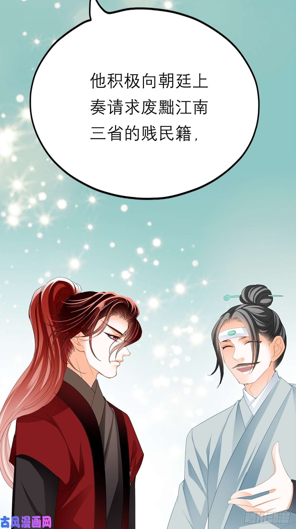 本王要你真心话