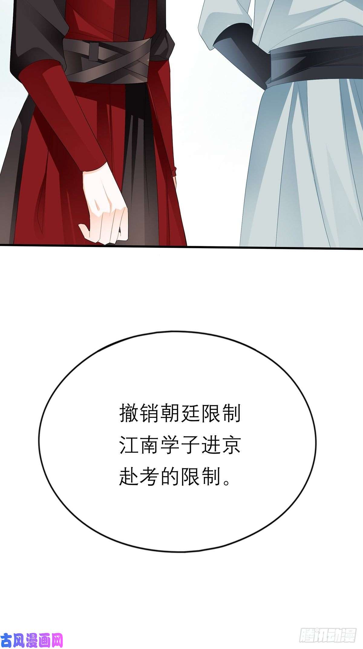 本王要你真心话